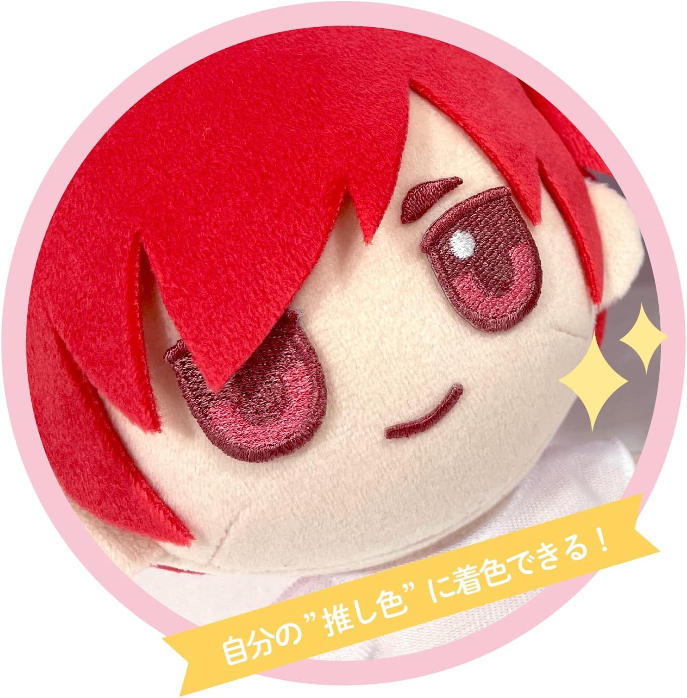 KIYOHARA Oshinui Sewing Face Patch Iron on M Size R 2 pieces W26.5mm x H22.5mm NUIW-36