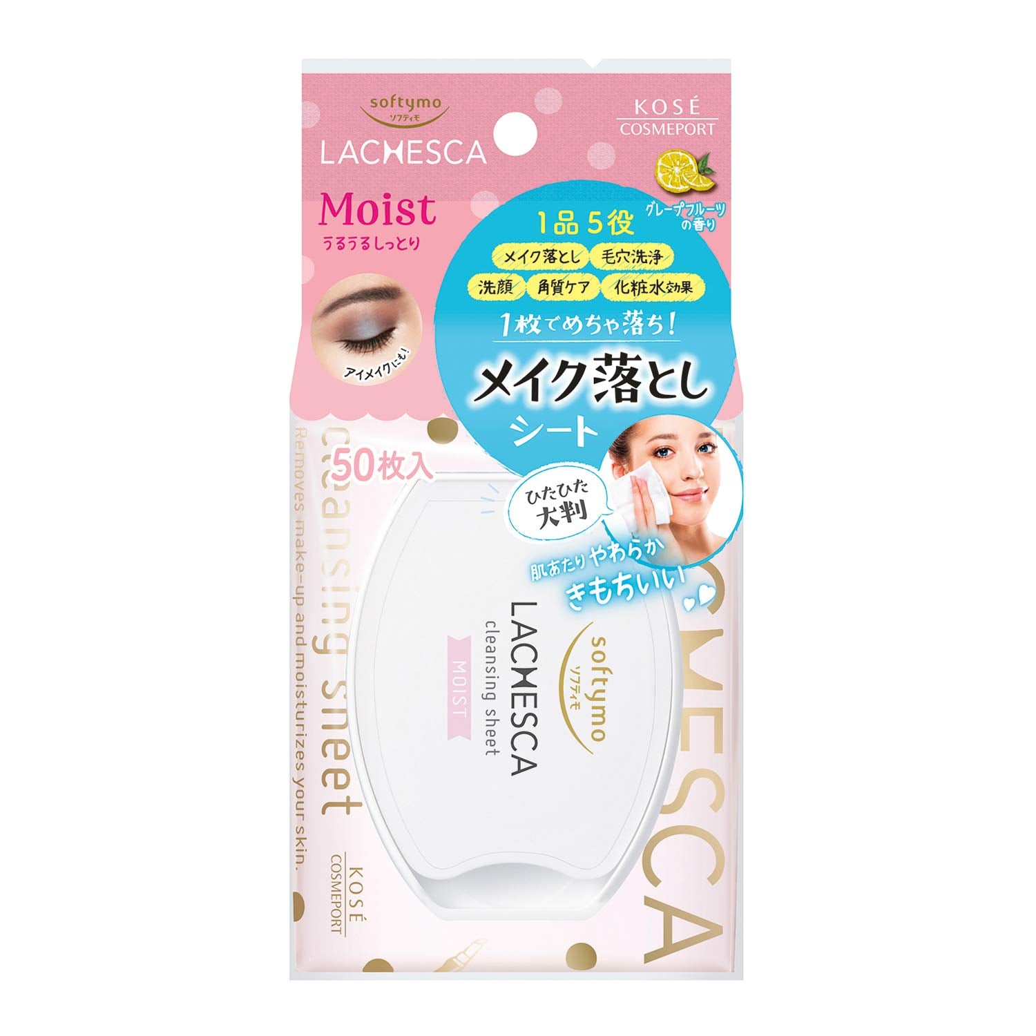 Softymo Lachesca 水润洁面片 50 片卸妆片