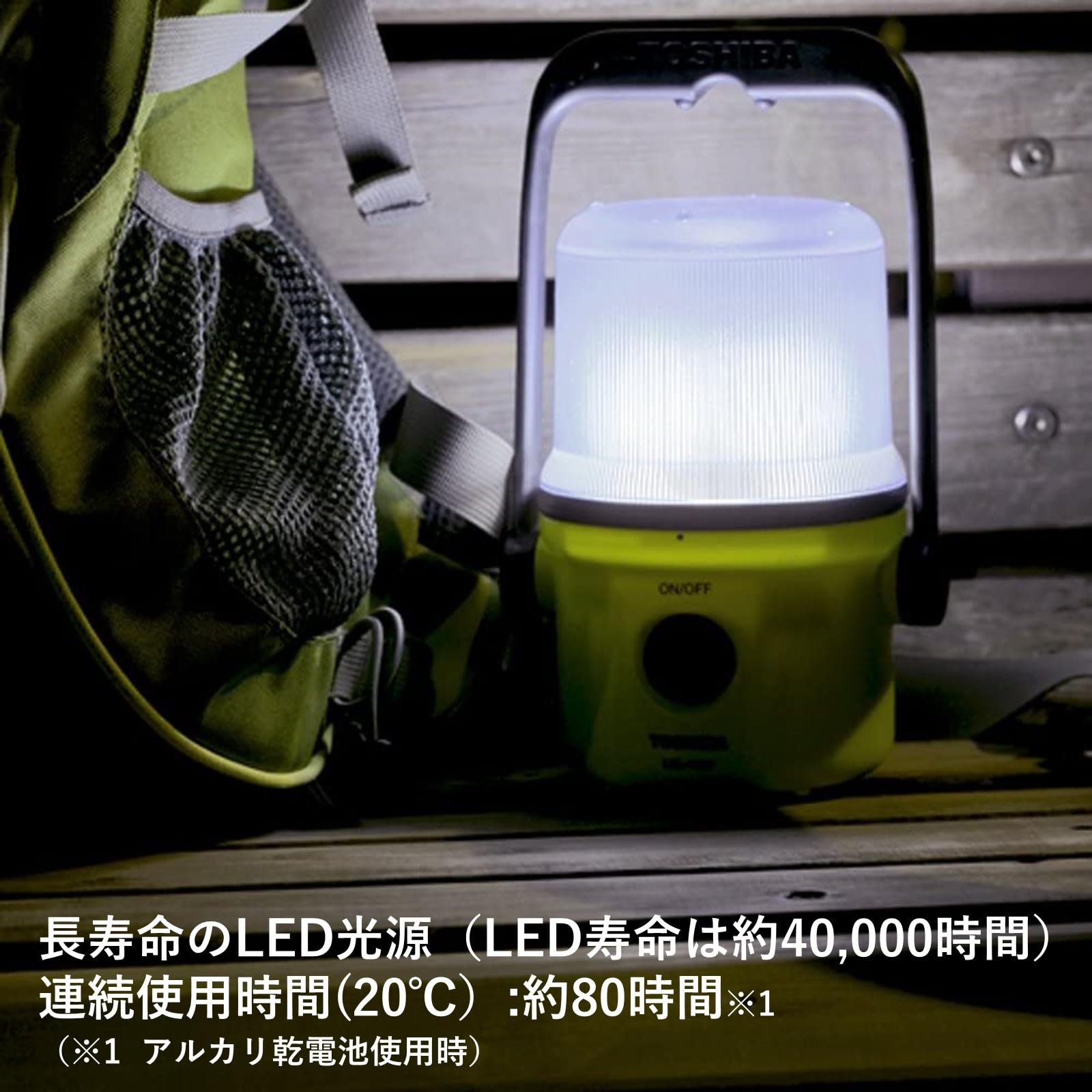 TOSHIBA LED Lantern, Battery Operated, Outdoor, Camping, Disaster Prevention, Power Outage, LKL-1000(G)N, Drip-proof Structure