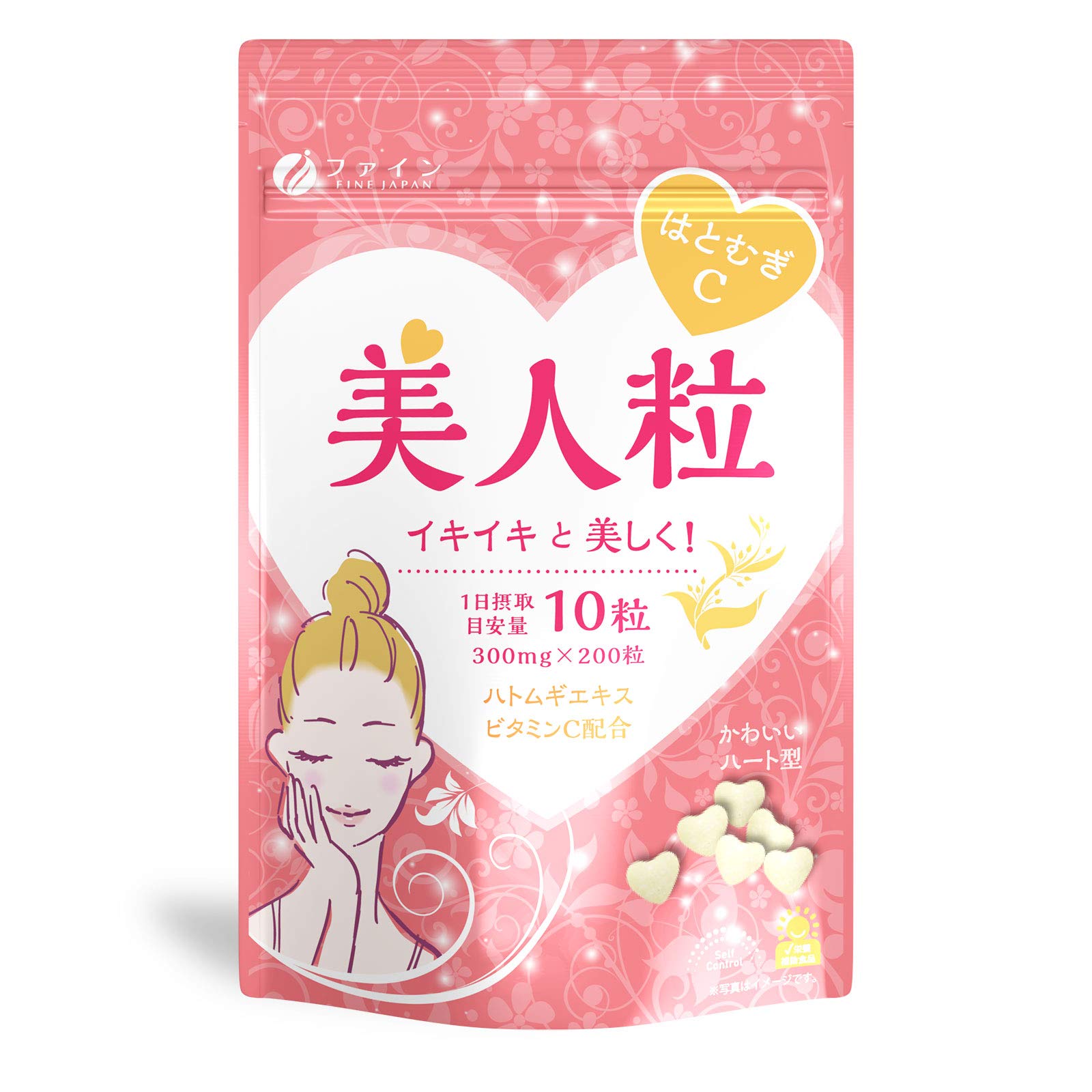 Fine Hatomugi C Bijin Grain 20 days supply 200 tablets Vitamin B1 B2 B6 Vitamin C Coix Extract Calcium Contains