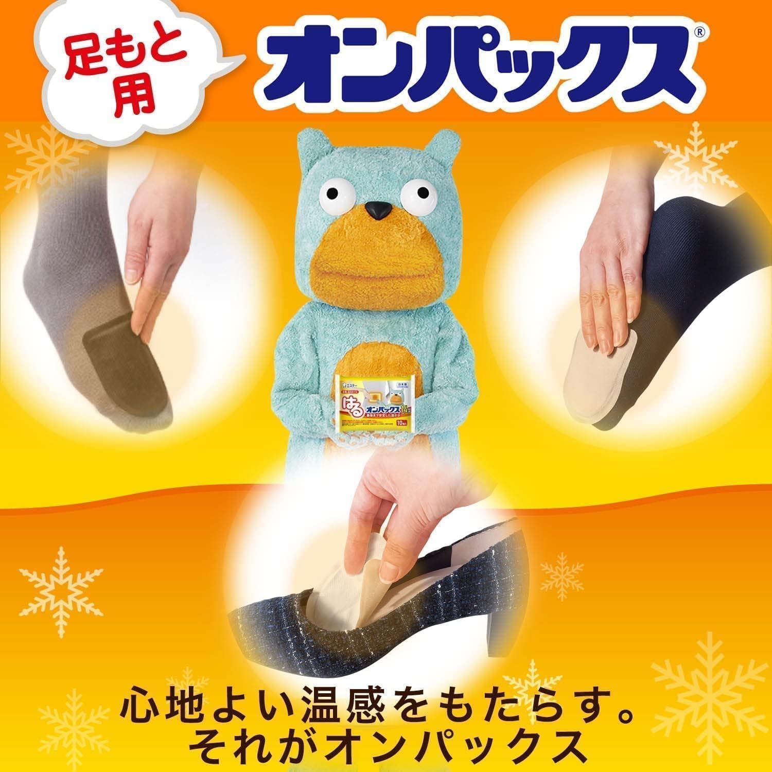 Onpax Paste Warmer for Socks, White, 15 Pairs [Made in Japan / Lasts 9 Hours] Shoes, Socks, Feet, Paste R
