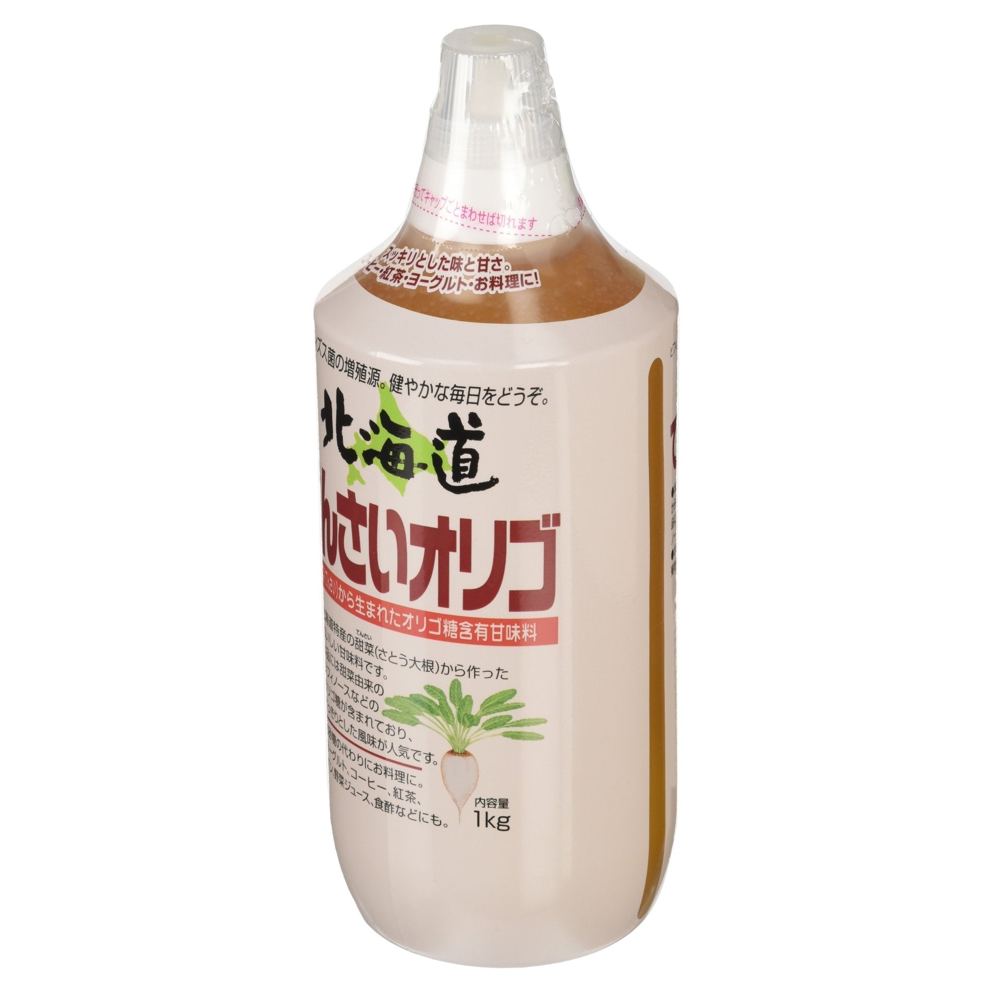 Kato Bibeeen Hokkaido Sugar Beet Oligo 1kg