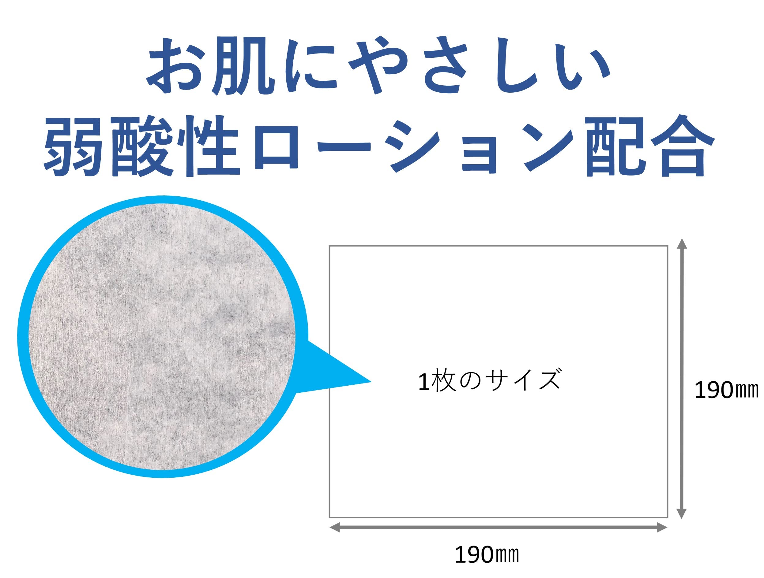 야부레 어려운 타입의 엉덩이 72장 하비너스 개호 어른용 노인 약산성 로션 순수 99% 무향료 무착색 무알코올 PG 프리