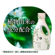 Nước Giặt Sarasa 670g