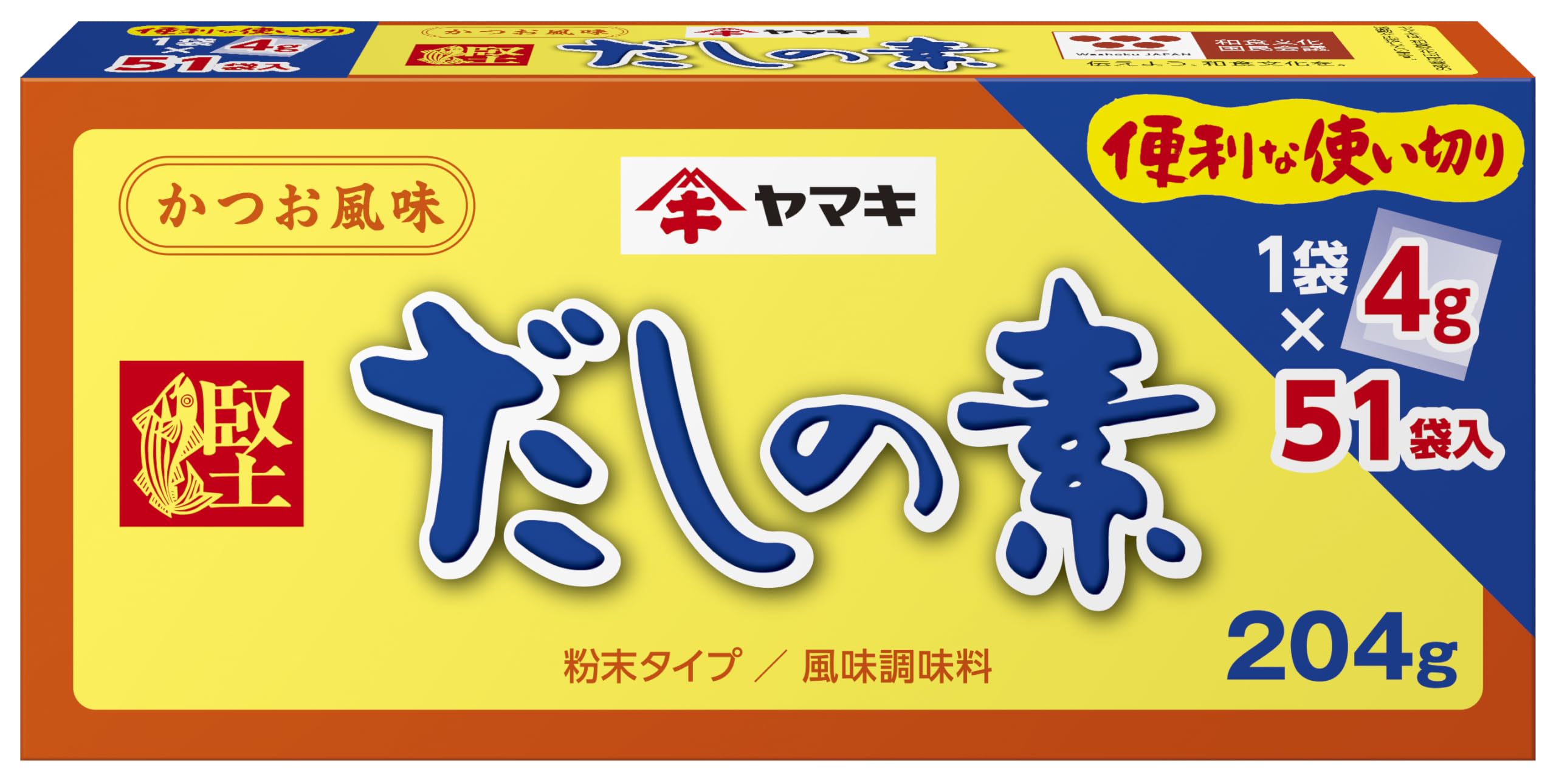 ヤマキ だしの素 204g