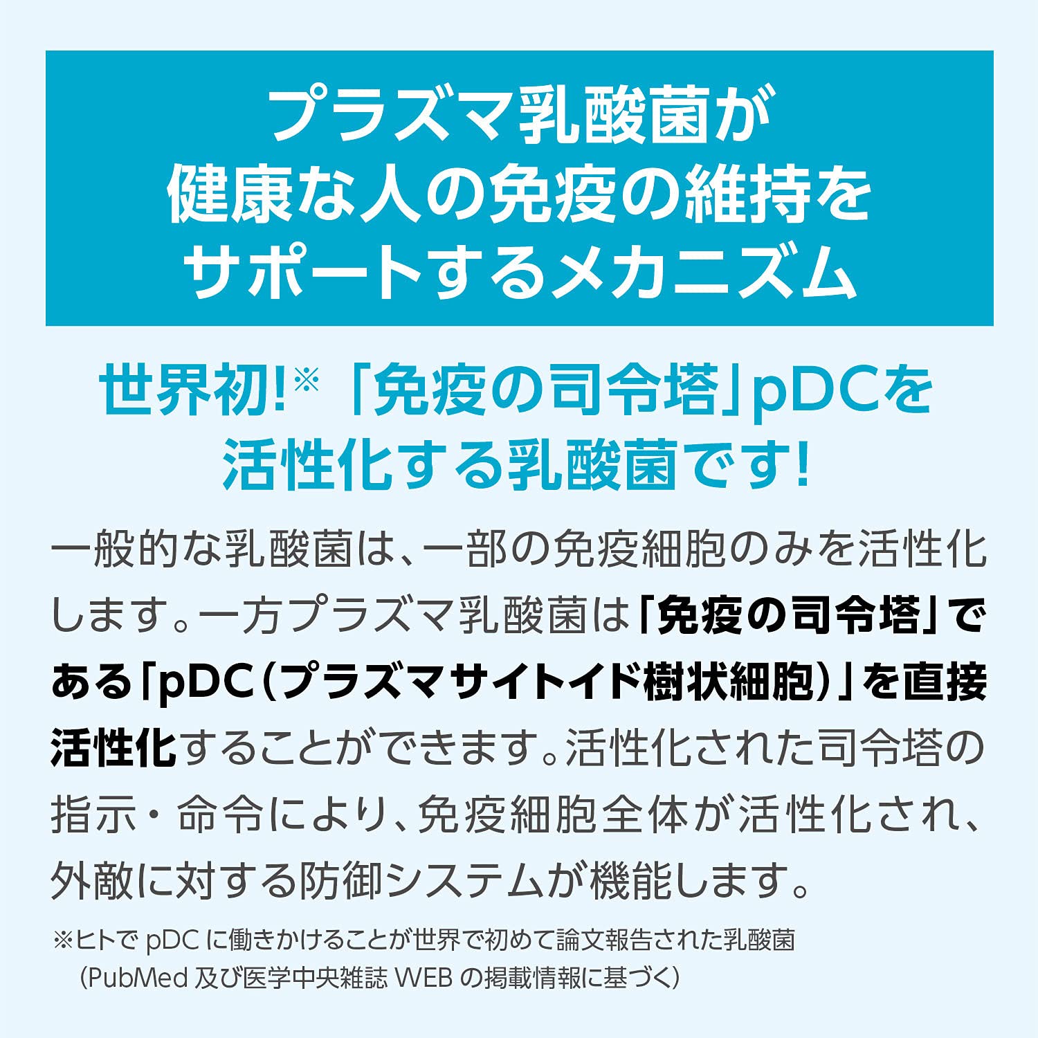 오리히로 기능성 표시 식품 푸른과 푸른 젤리 파우치 플라즈마 유산균(거봉미)