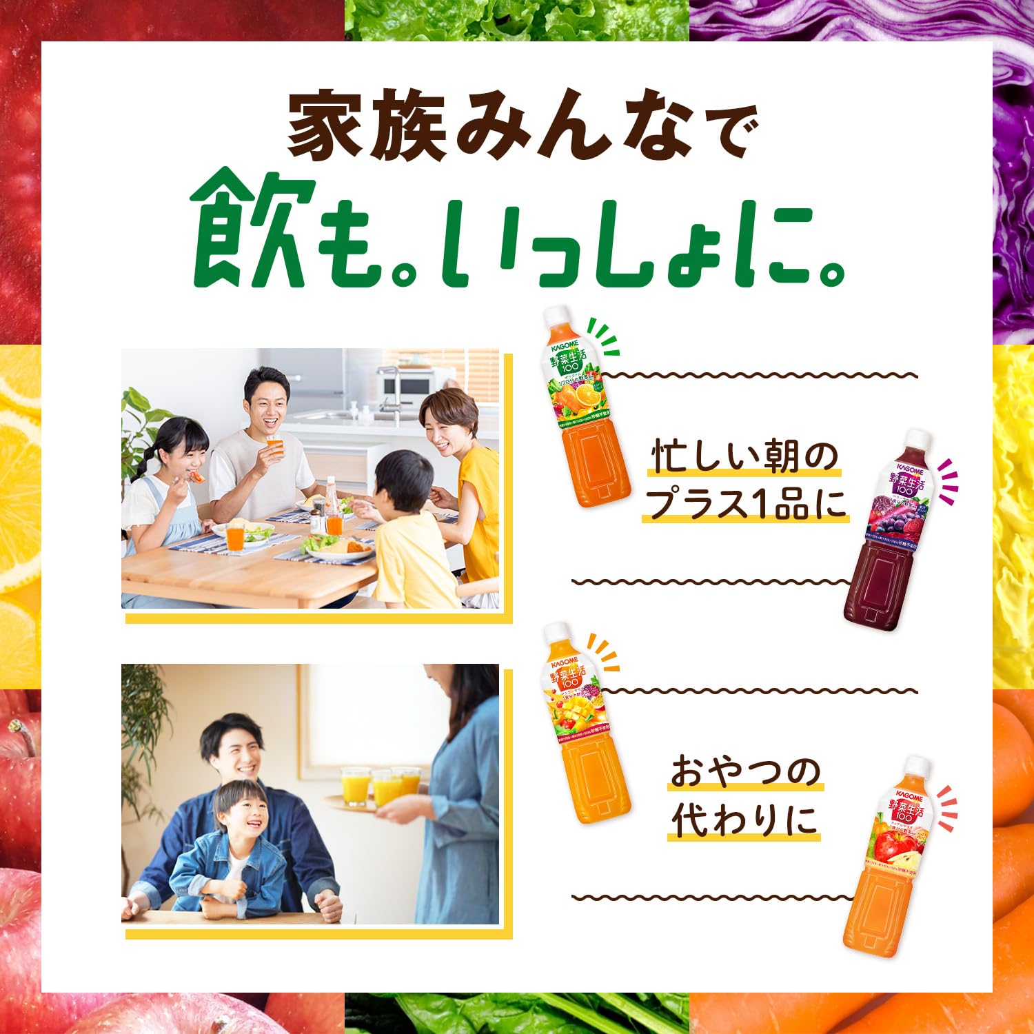 Kagome Yasai Seikatsu 100 Original 720ml PET bottles x 15 (no sugar β-carotene potassium)