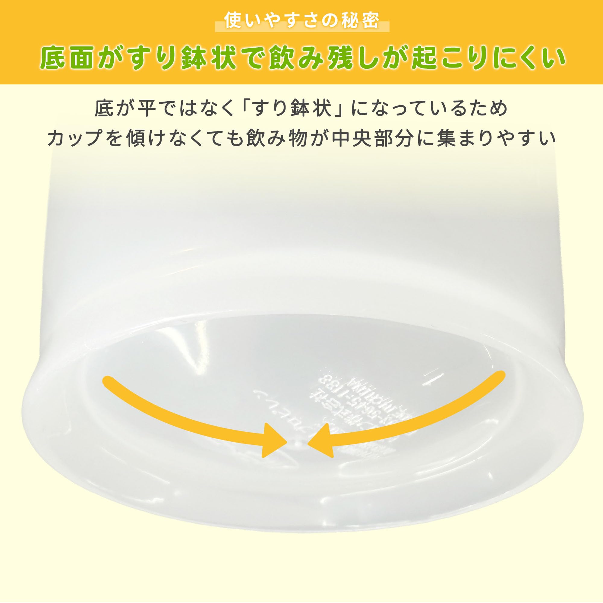 Habinursu Cup with Straw, Straw Mug with Lid, Non-spill Nursing Cup, for Hospitalization, Surgery, Hemiplegia, Fractures, Elderly 200ml