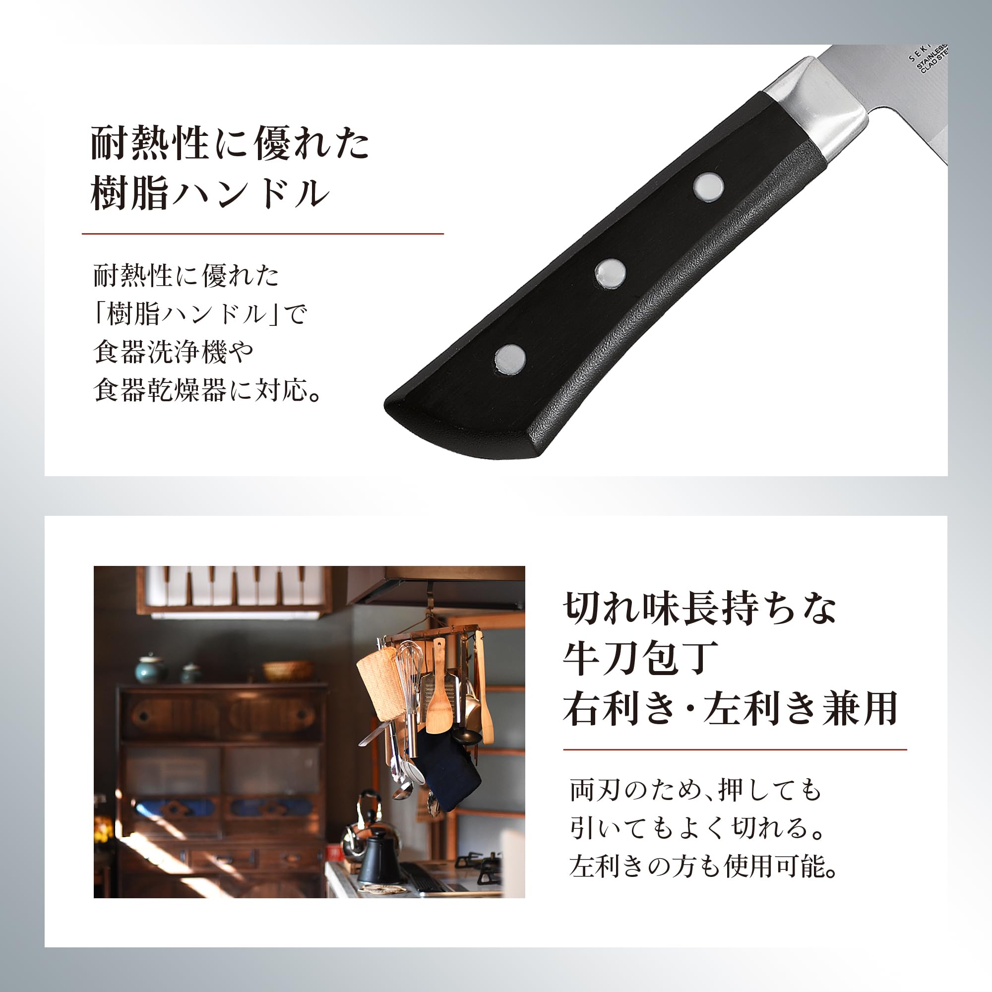 Kai KAI Gyuto Knife Seki Magoroku Akane 180mm Made in Japan Dishwasher Safe Easy to Clean AE2907