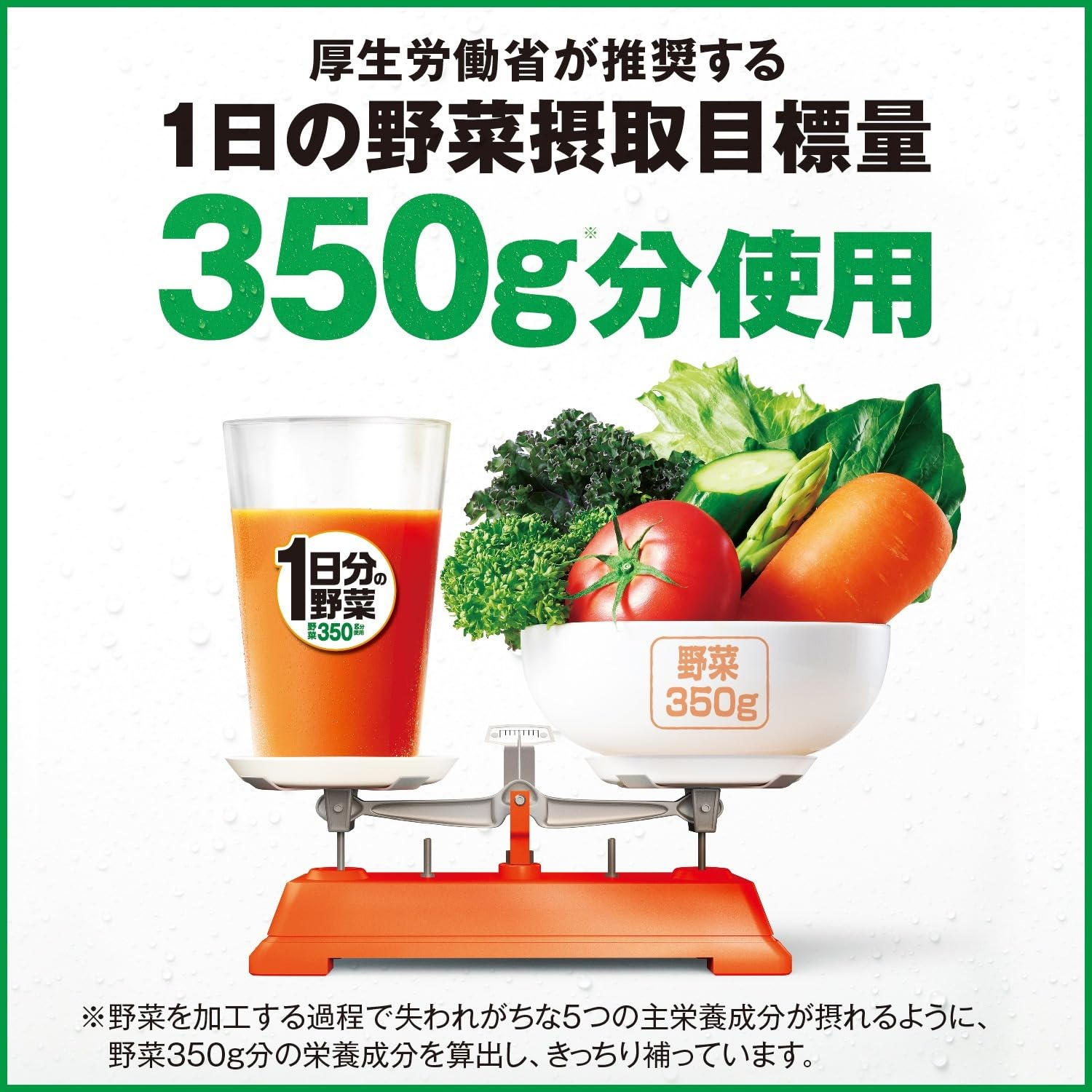 Itoen 1 day's worth of vegetables paper pack with cap 1L x 6 pieces