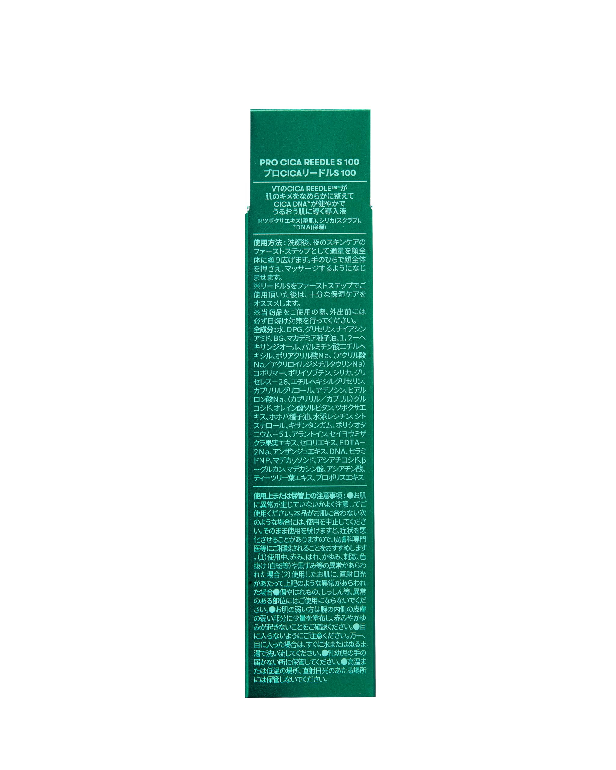 VTCOSMETICS (부티 코스메텍스) 리드 샷 모공 탄력 피부 관리 미용액 도입액 (6. 프로 시카 리드 S100 본 제품)