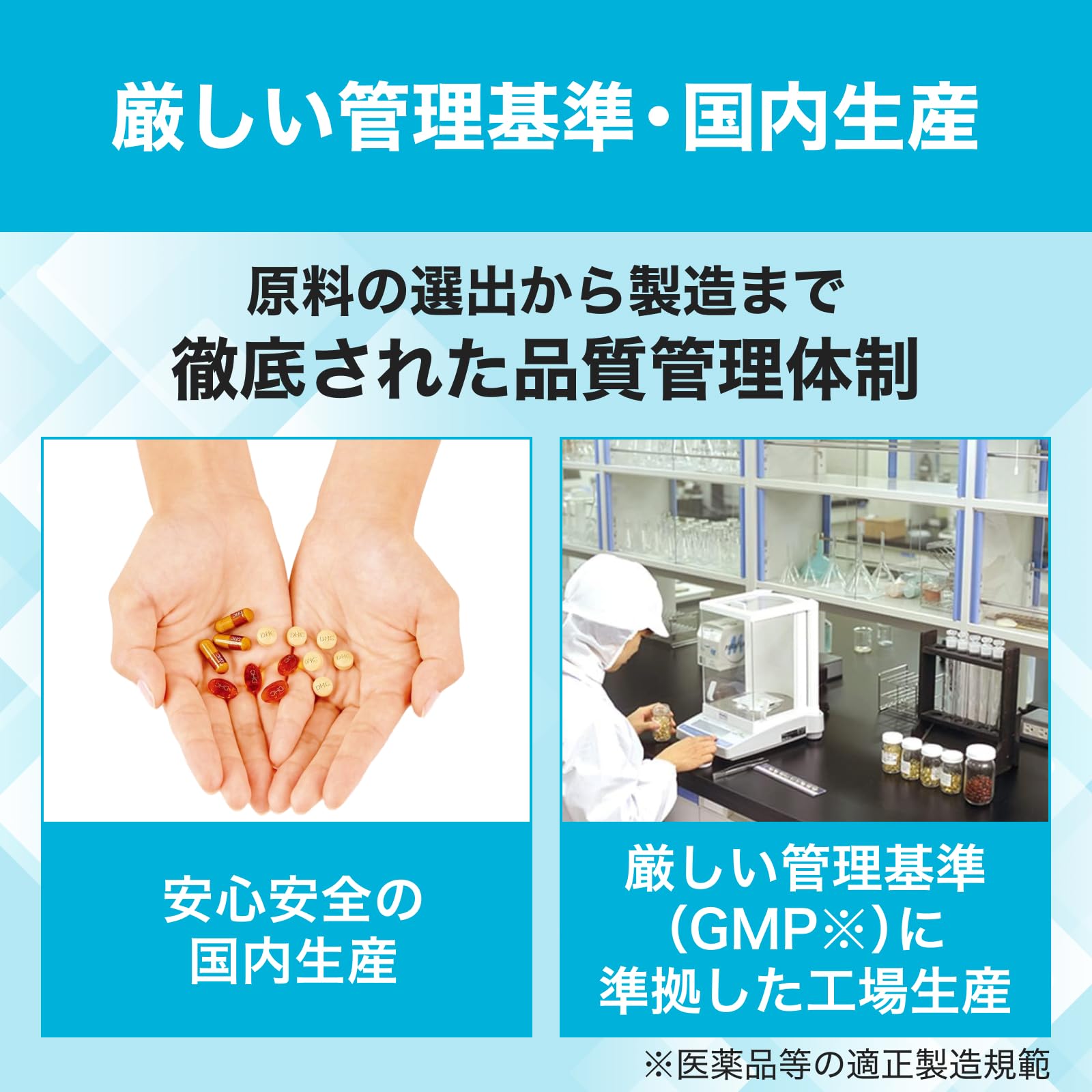 DHC 락토페린 30일분