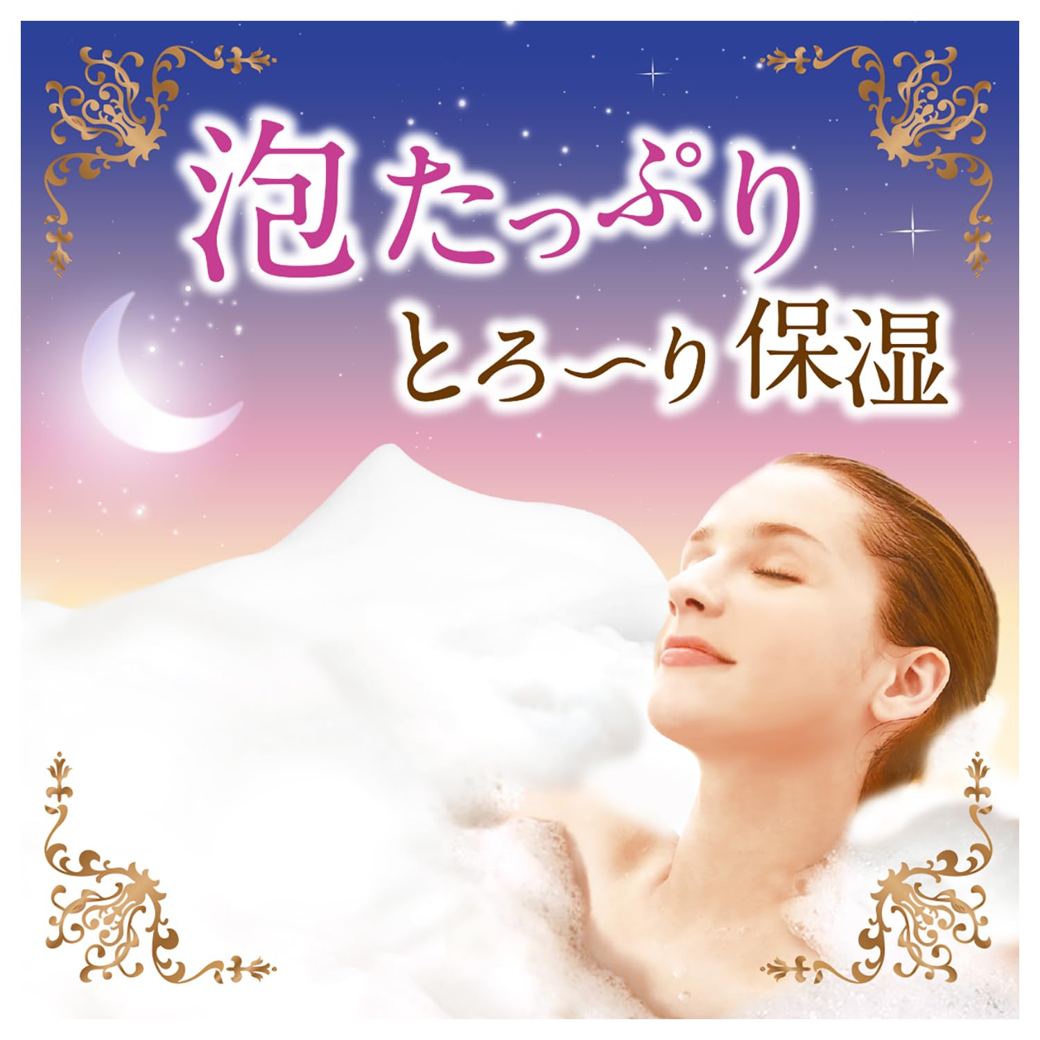 Hot Water Story Luxury Awa Toro Premium Bath Fee Sleeping Aroma Fragrance 40g