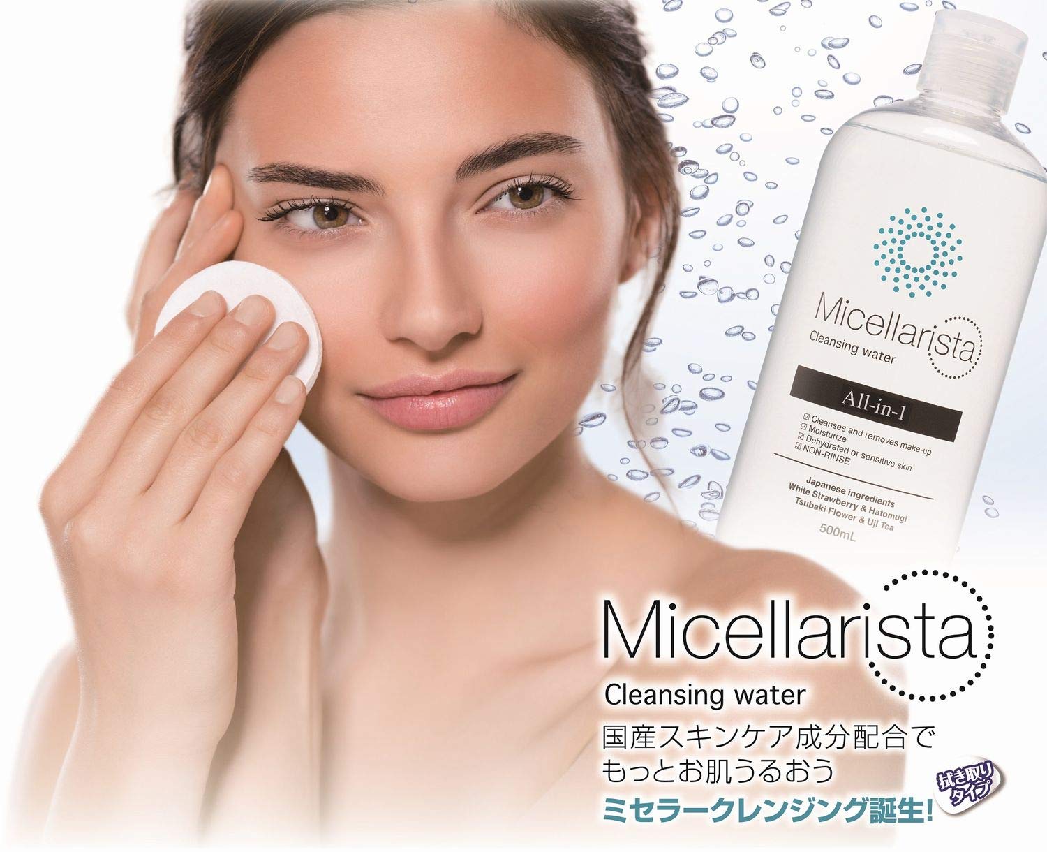 Kurobara Honpo Micellarista Micellar Cleansing Water 500ml Makeup Remover Face Wash OK All in One Time Saving Weakly Acidic Micellar Green Tea Scent