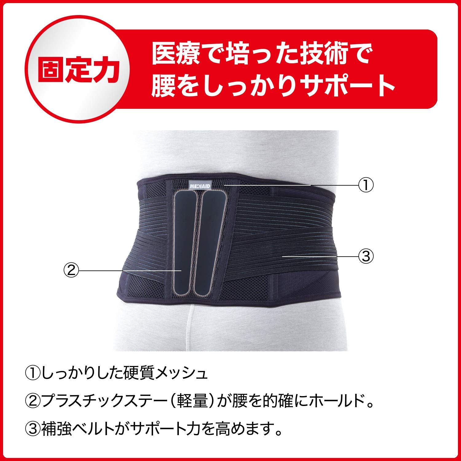 Media Aid Supporter Bảo Vệ Chắc Chắn Eo Active L Đen Unisex Eo Supporter Corset Nhật Bản Sigmax 338103