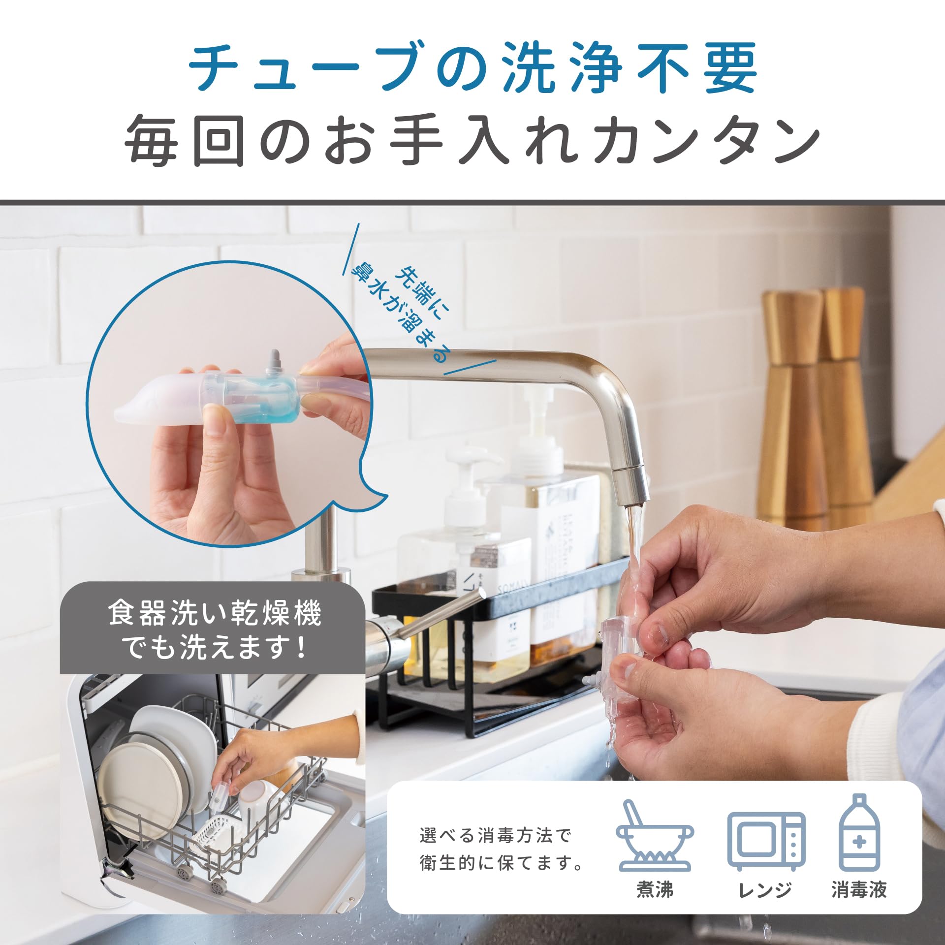 [2025 Edition] Tanpei Pharmaceutical Sotto Totte Hand Pump Nasal Purifier Suction to the depths anytime, anywhere