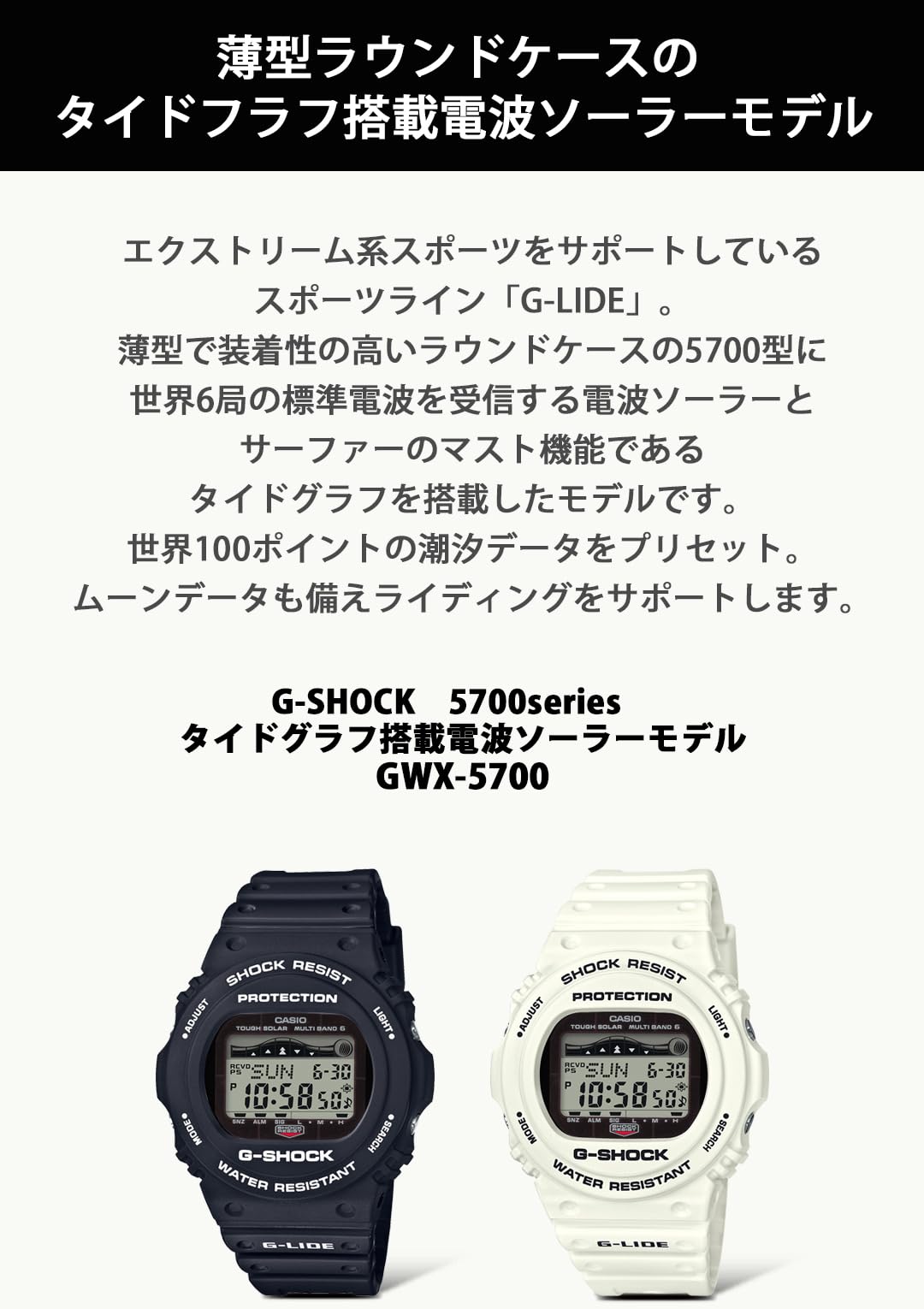 [카시오] 손목시계 지쇼크[국내 정규품] G-LIDE 전파 솔러 GWX-5700CS-1JF 맨즈 블랙