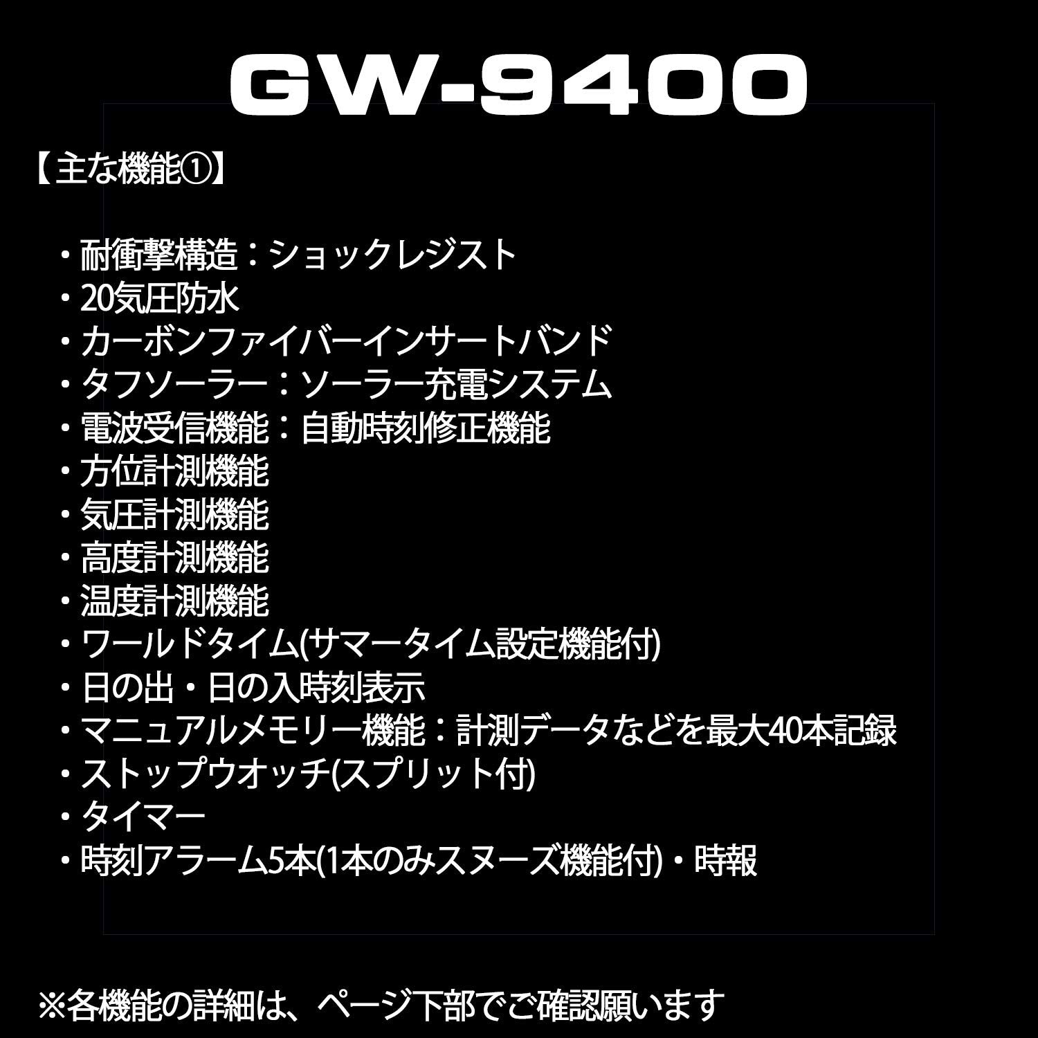 [카시오] 손목시계 지쇼크[국내 정규품] RANGEMAN 전파 솔러 GW-9400 BJ-1 JF 맨즈 블랙