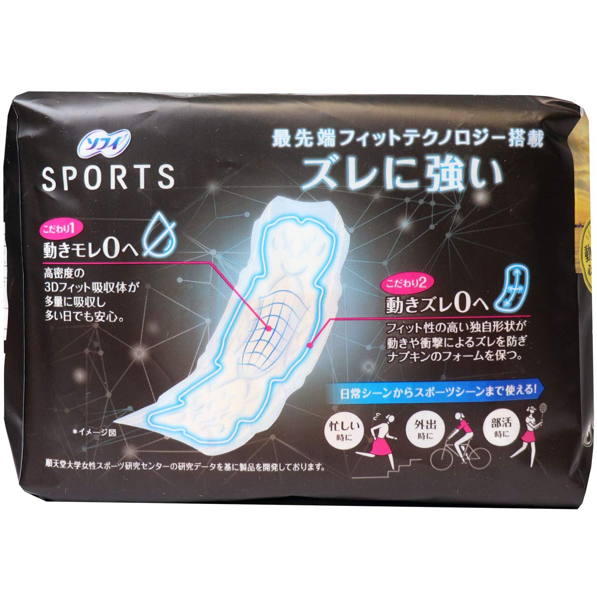 소피 스포츠(SPORTS) 냅킨 엇갈림에 강하다 특히 많은 낮용 날개 없음 26 cm 24장[냅킨]