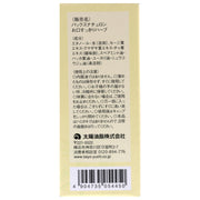 PAX NATURON (팩스 내츄론) 입 깔끔한 허브 (50ml / 농축 타입 / 마우스 워시) 딱딱한 구취 예방
