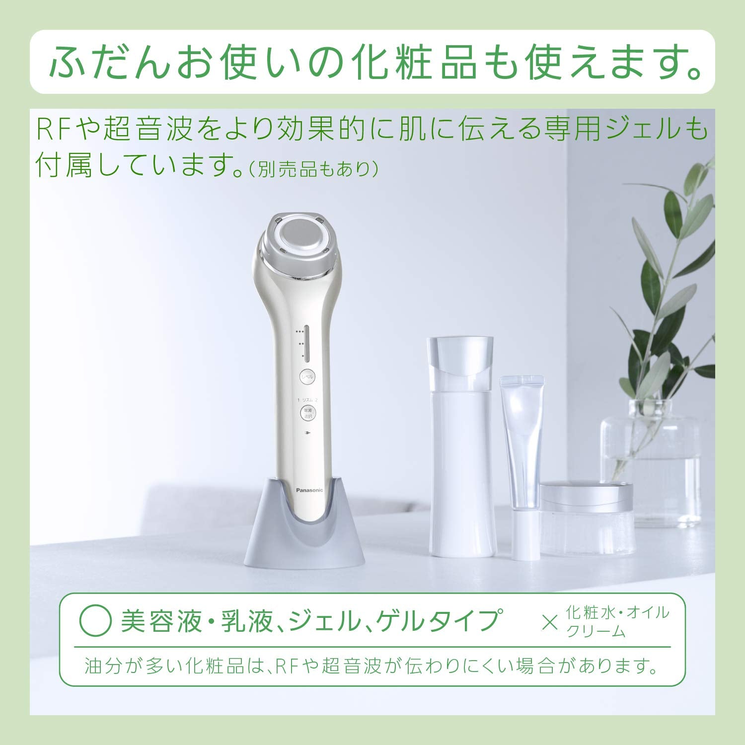 Panasonic Facial Beauty Device RF (Radio Wave) Overseas Compatible Cordless Gold Tone EH-SR73-N