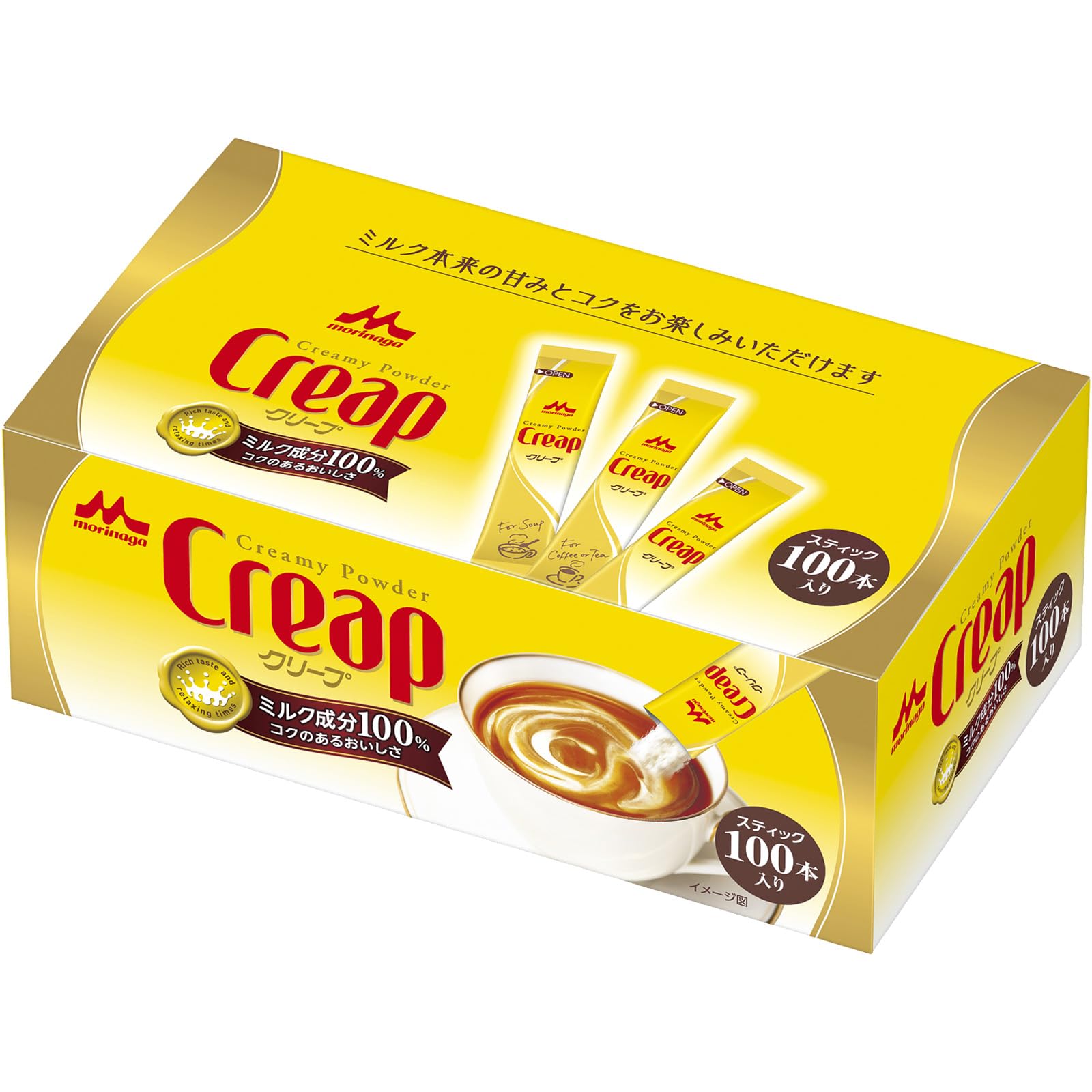 Kem Cà Phê Sữa Morinaga 100 Miếng Cà Phê Sữa Cà Phê Kem