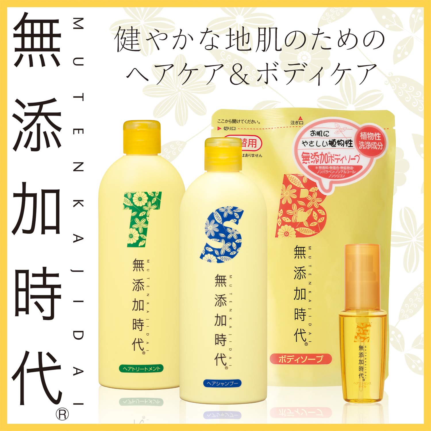 리얼 무첨가 시대 헤어 샴푸 300mL