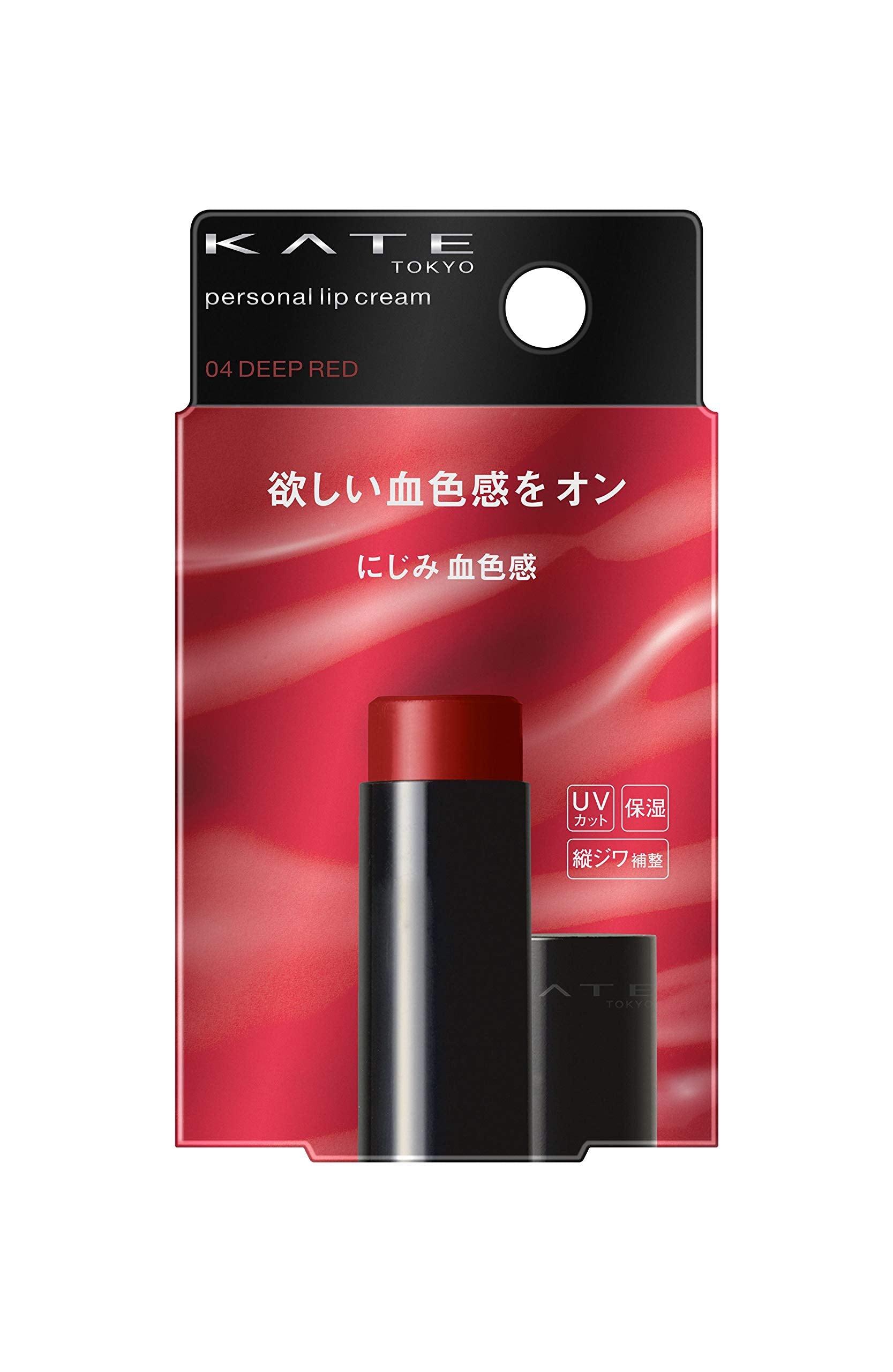 KATE Kate Personal Lip Cream 04 Son Môi Nhòe Ruddy 3.7g (x 1)