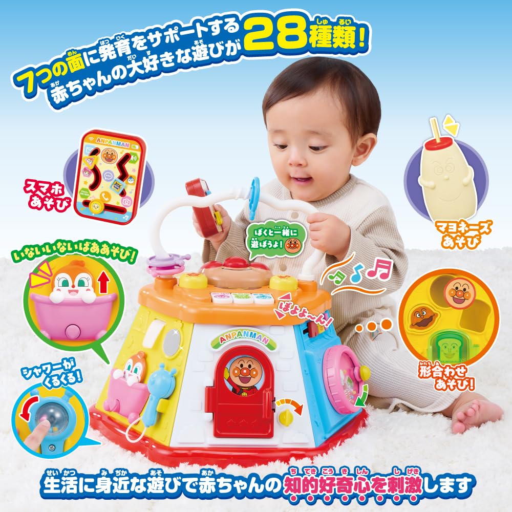 AGATSUMA Anpanman Uta Ippai♪Large well-wishes box (target age: 8 months or older)