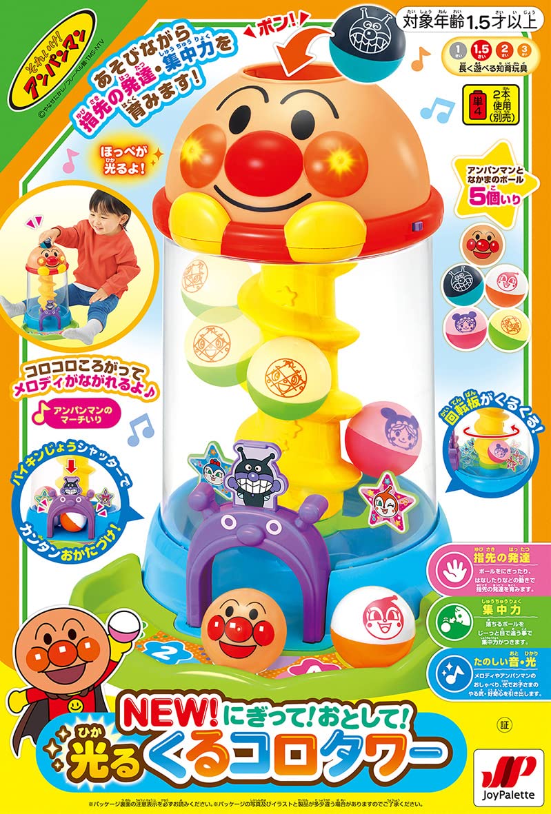 Joy Palette (JOYPALETTE) Anpanman NEW! Nigitte! As a gift! Shining Kororo Tower