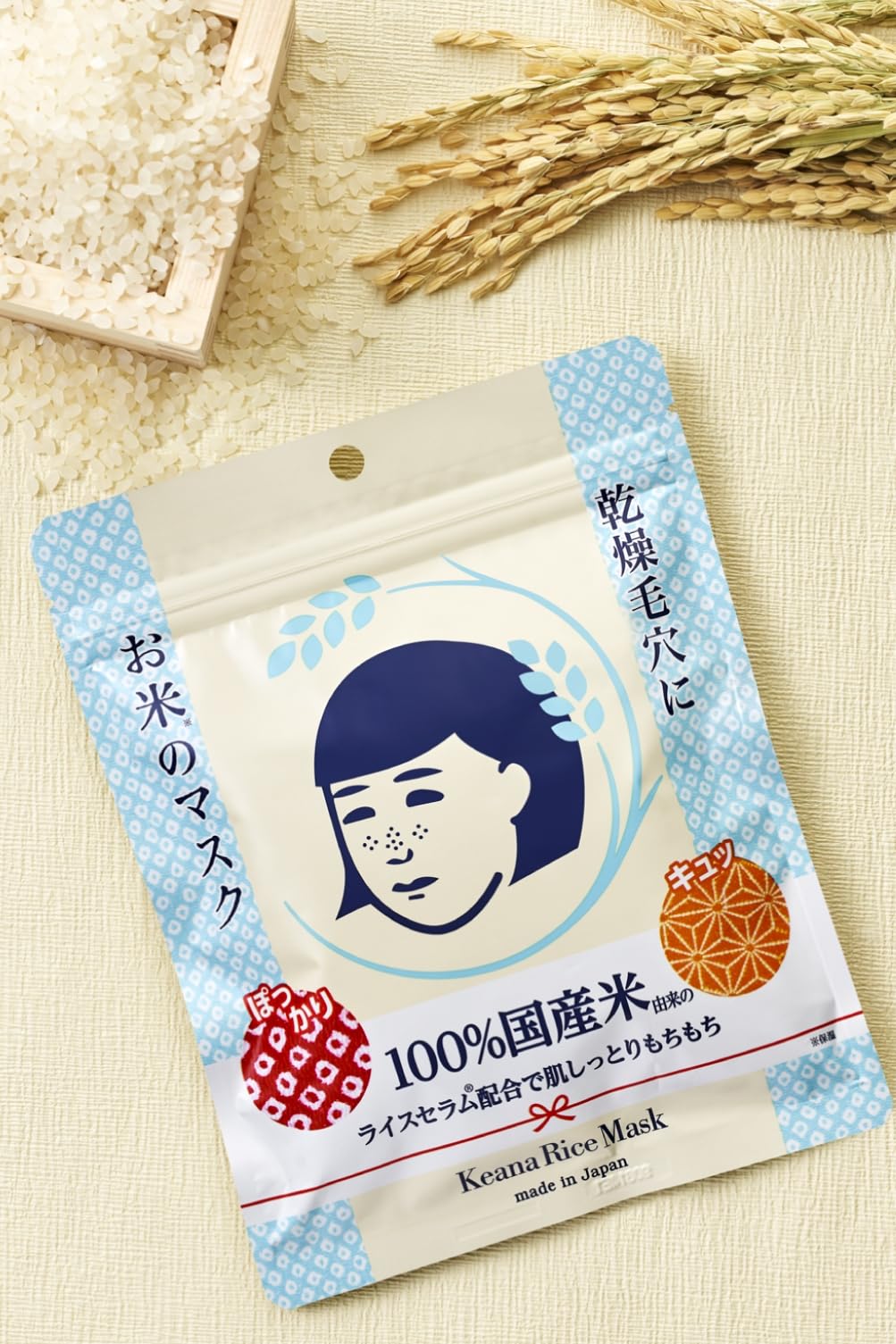 Pore Nadeshiko Rice Mask Pores Dry Skin Moisturizing Firmness Face Mask 10 Pieces