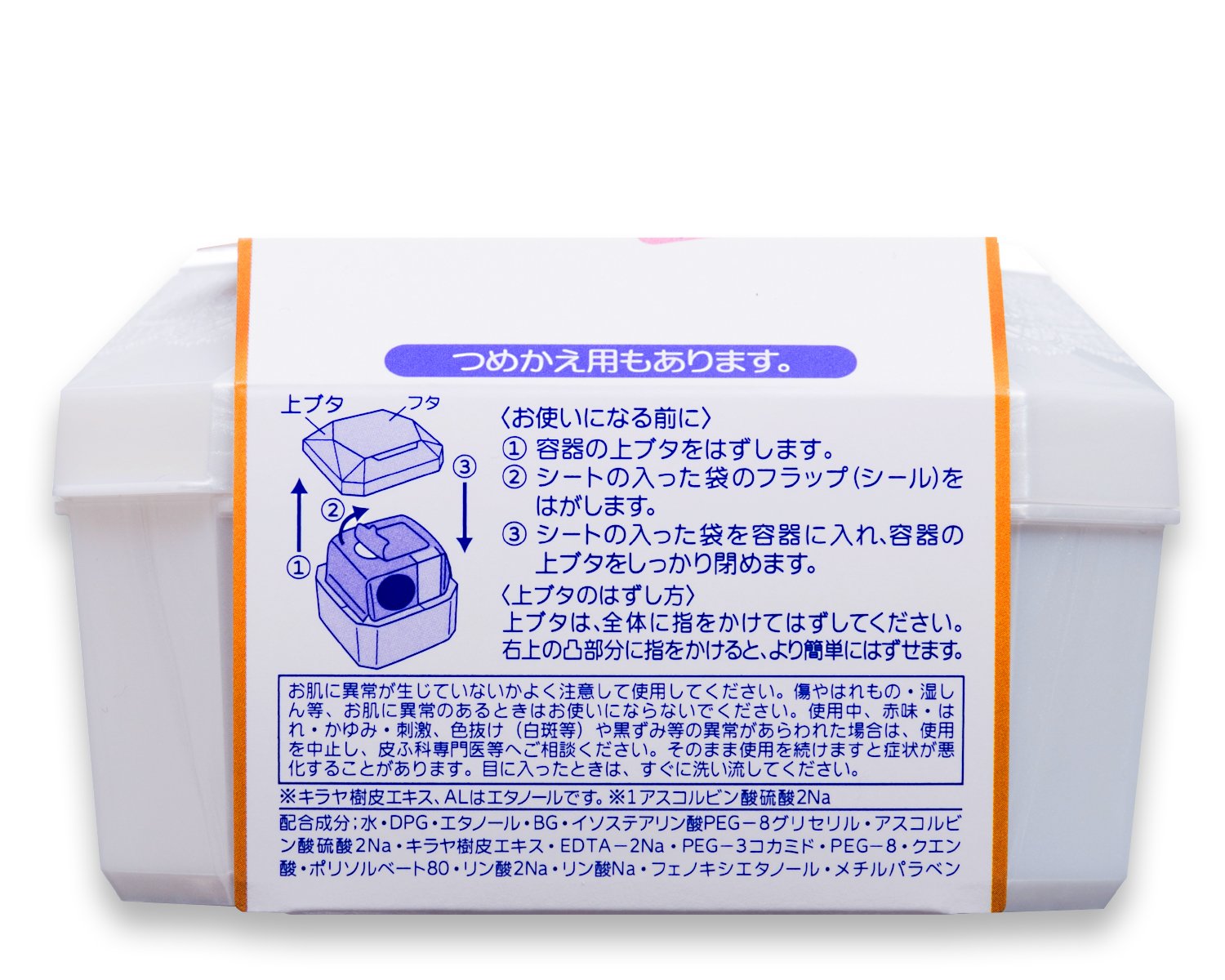 Softimo 白色卸妆片 B 52 片