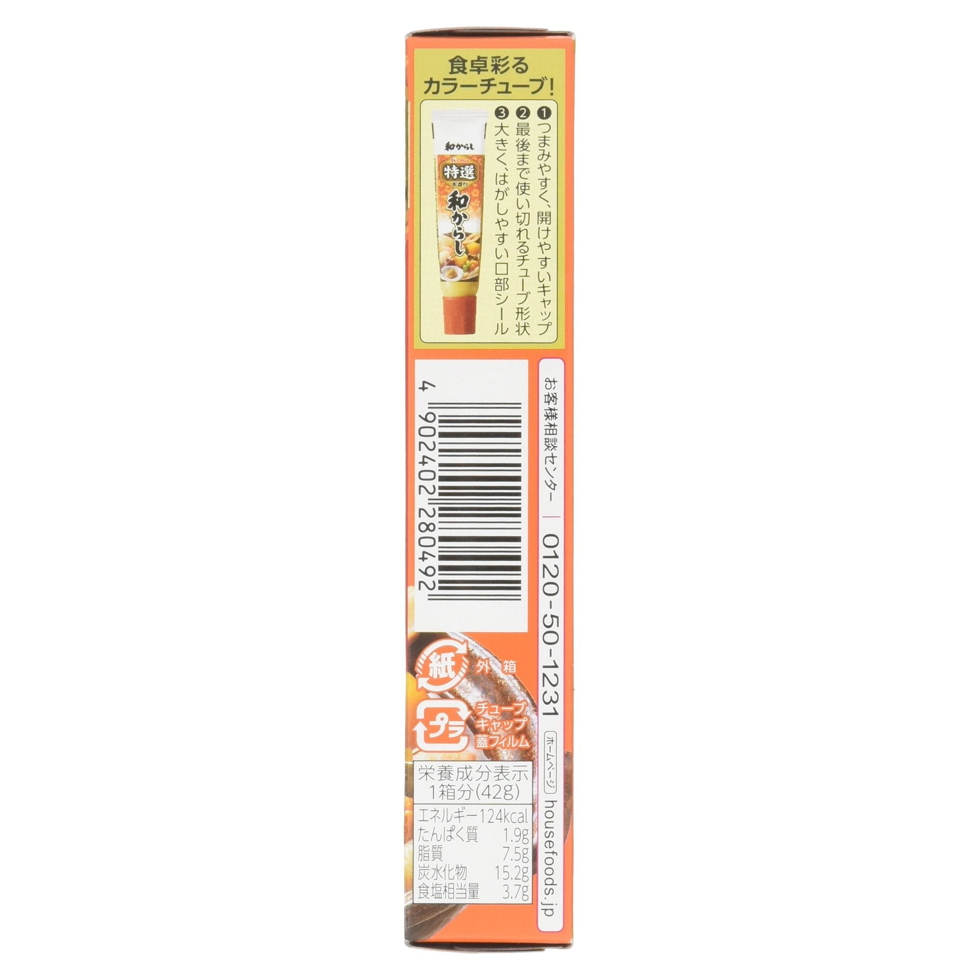 House Foods Special Japanese Mustard 42g