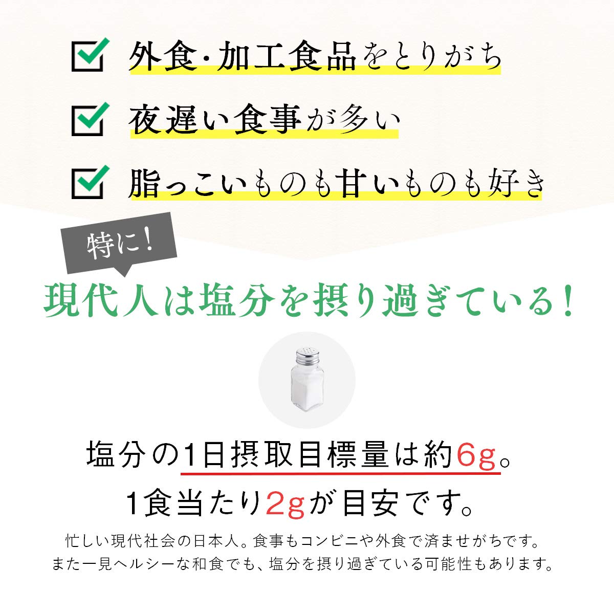 베지에 베지 배리어 염당지 블랙 180 알