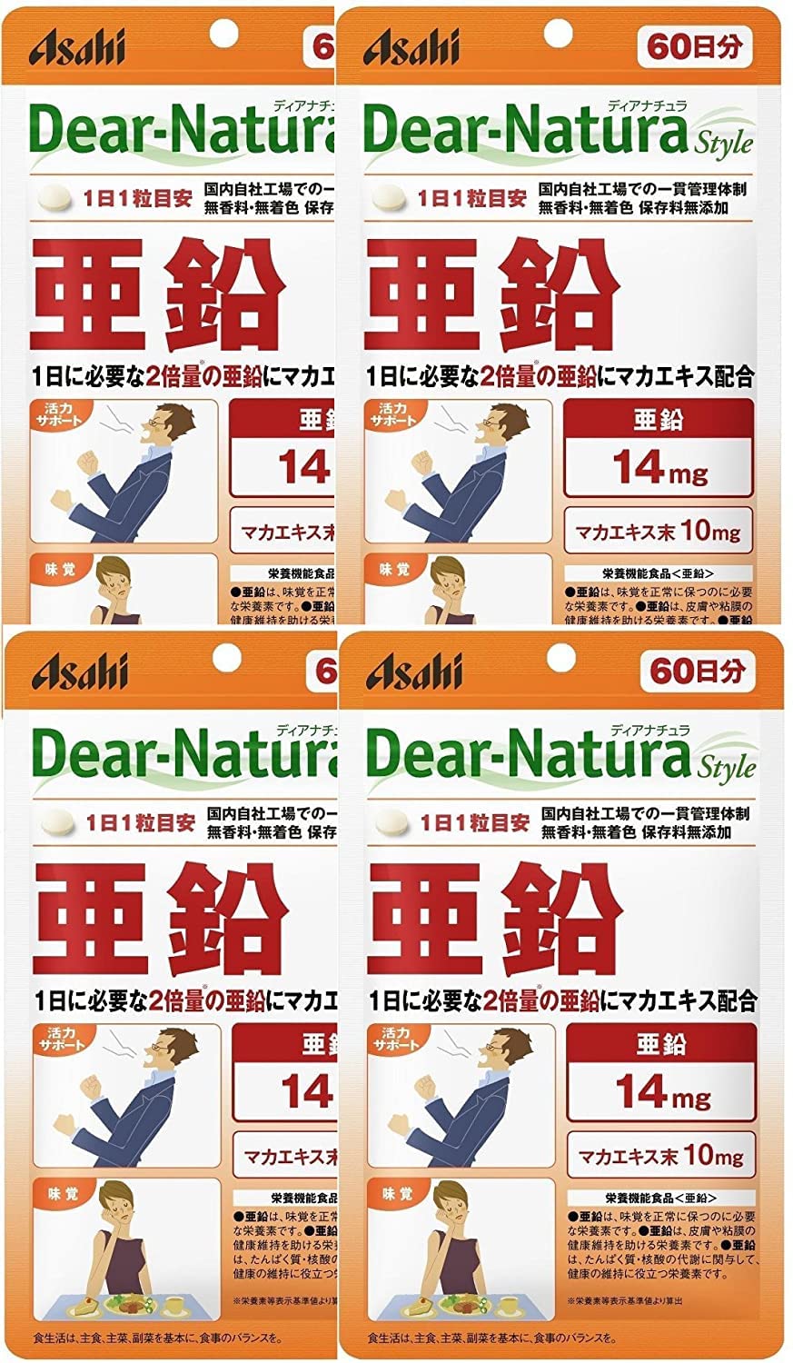 [Bulk purchase] Dear Natura Style Zinc 60 grains (60 days supply) x 4 pieces