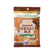 Mikakuto Food with Functional Claims Special Concentrated Milk 8.2 Cafe au Lait 93g