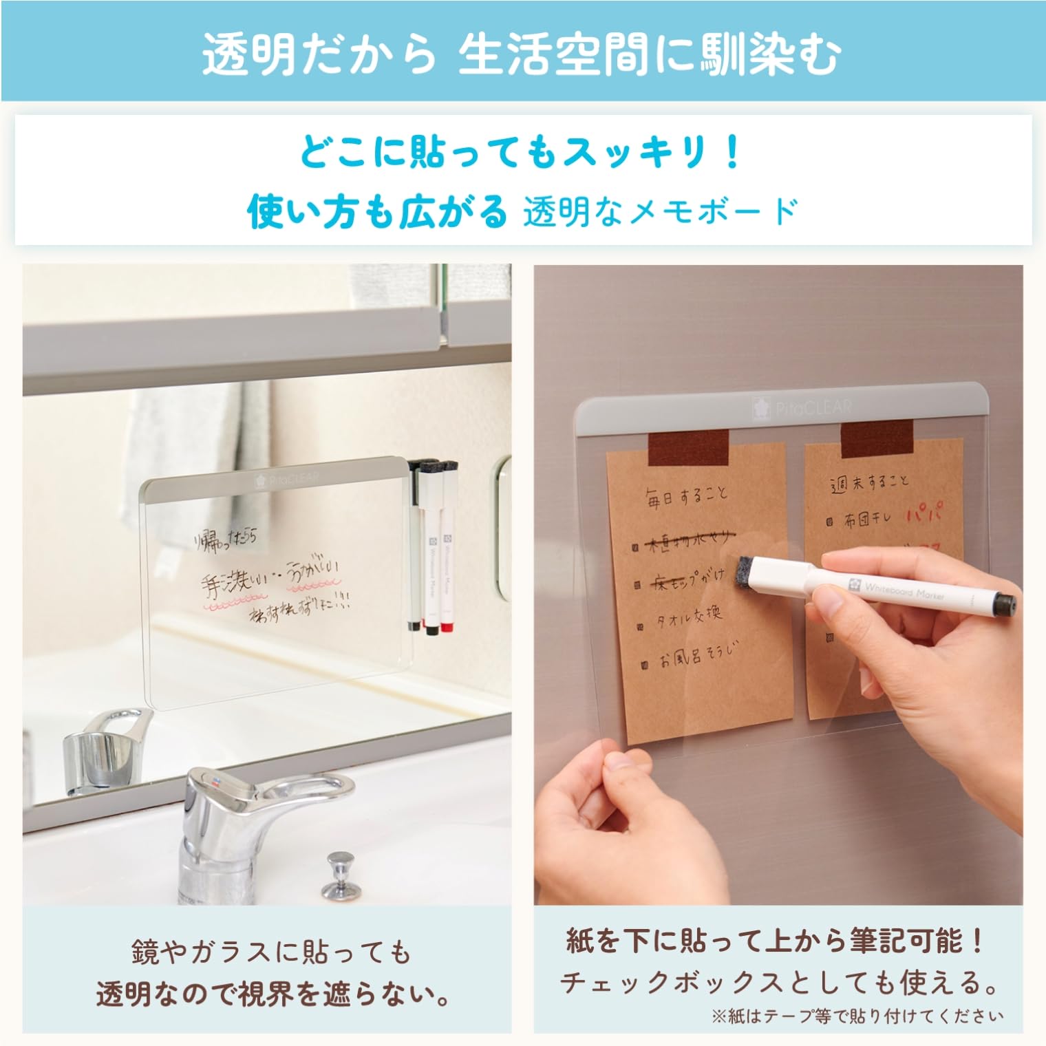 Sakura Crepas Transparent Whiteboard Sheet Pita Clear A5 Adhesive Whiteboard Marker Black Red Set of 2 WDC-A5S