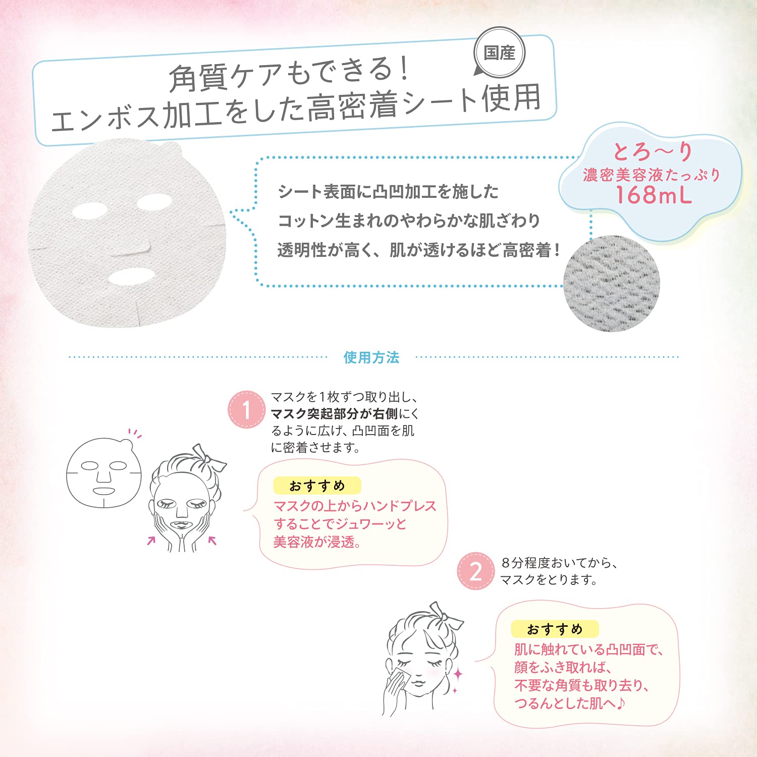 Clear Turn KOSE Sorry Bare Skin Mask Face Pack Face Mask Sensitive Skin Hypoallergenic 7 Pieces