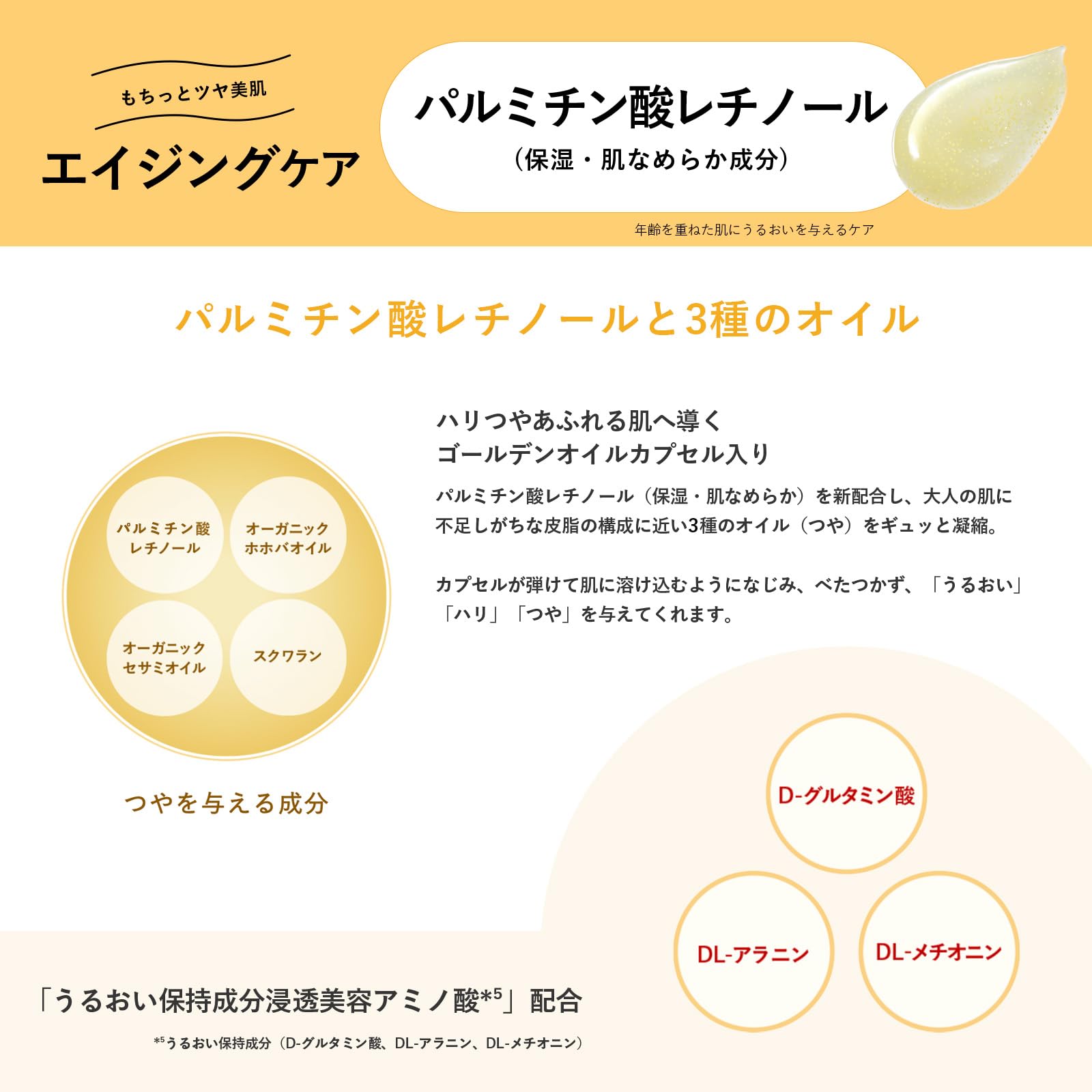 AQUALABEL 올인원 스페셜 젤 크림 EX 오일 인 리필 81g 레티놀 팔미테이트 올인원 젤 에이징 케어 레티놀 AQUALABEL