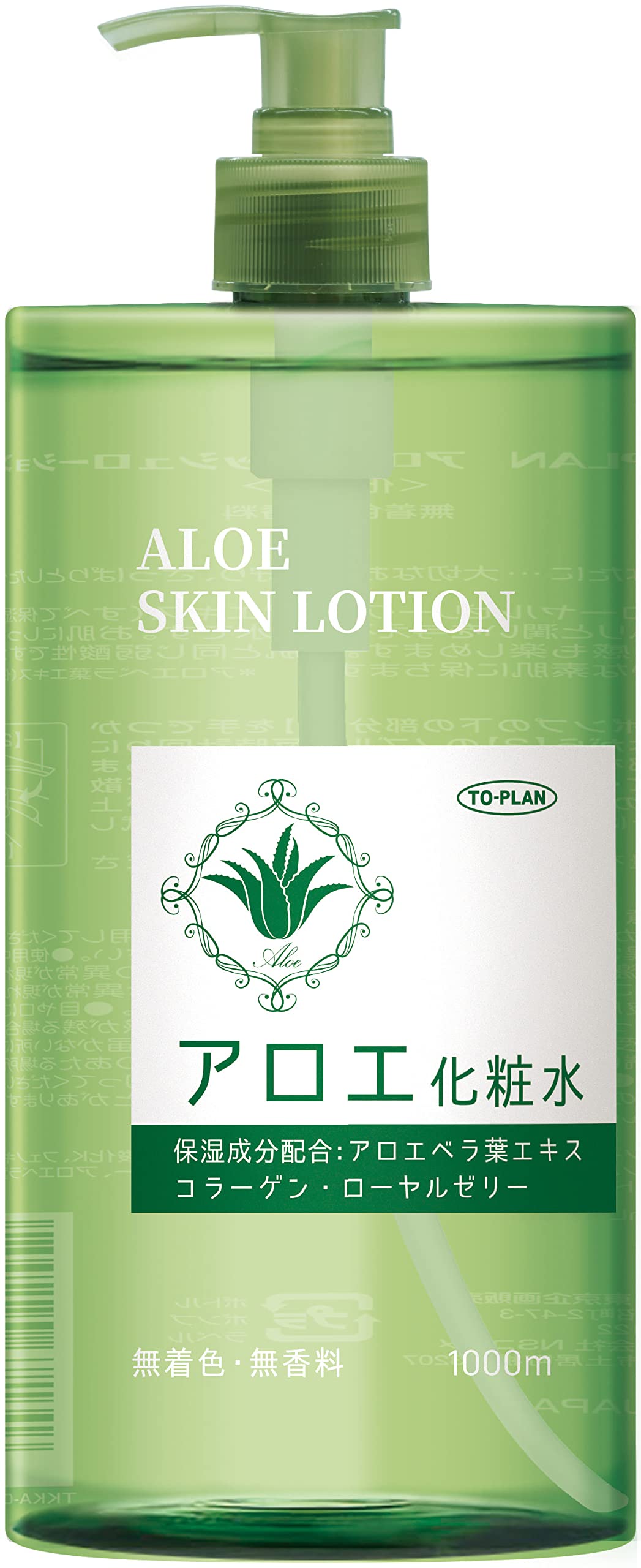 Aloe lotion 1000mL