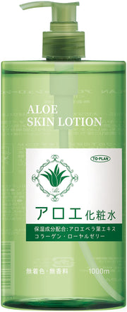Aloe lotion 1000mL
