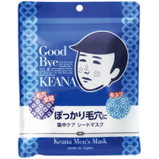 Pore Nadeshiko Boys' Sheet Mask Pore Tightening Men's Face Mask 10 Pieces