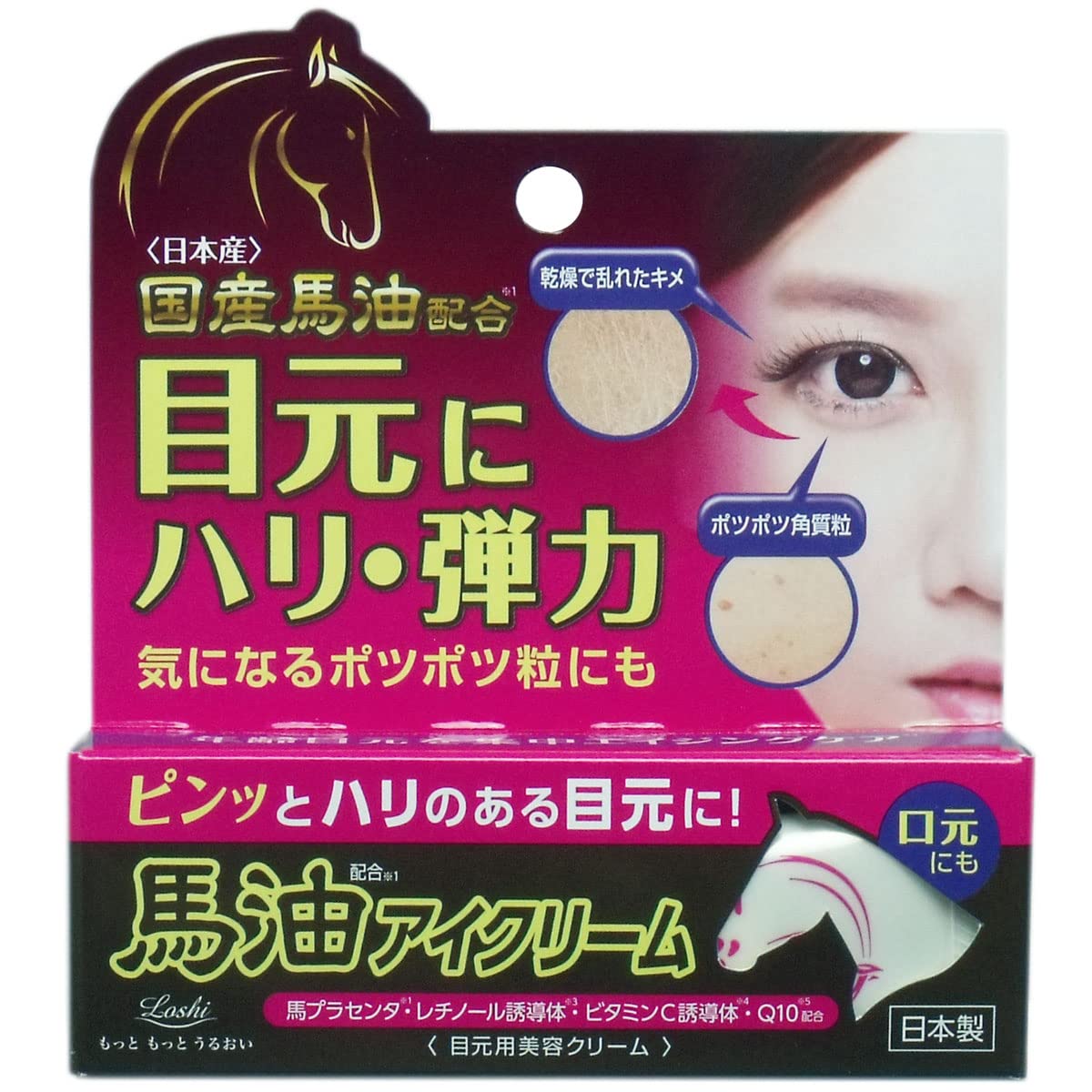 Rossi Moist Horse Oil Aid Eye Cream 20g (chăm sóc lão hóa vùng mắt)