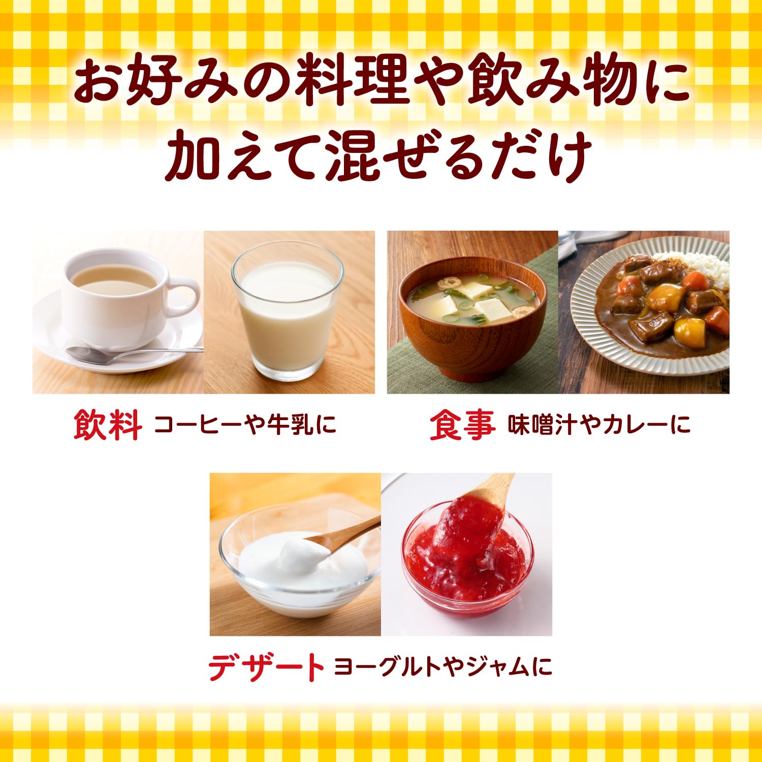 May Balance May Protein Zn 6.3g x 14 gói Meiji