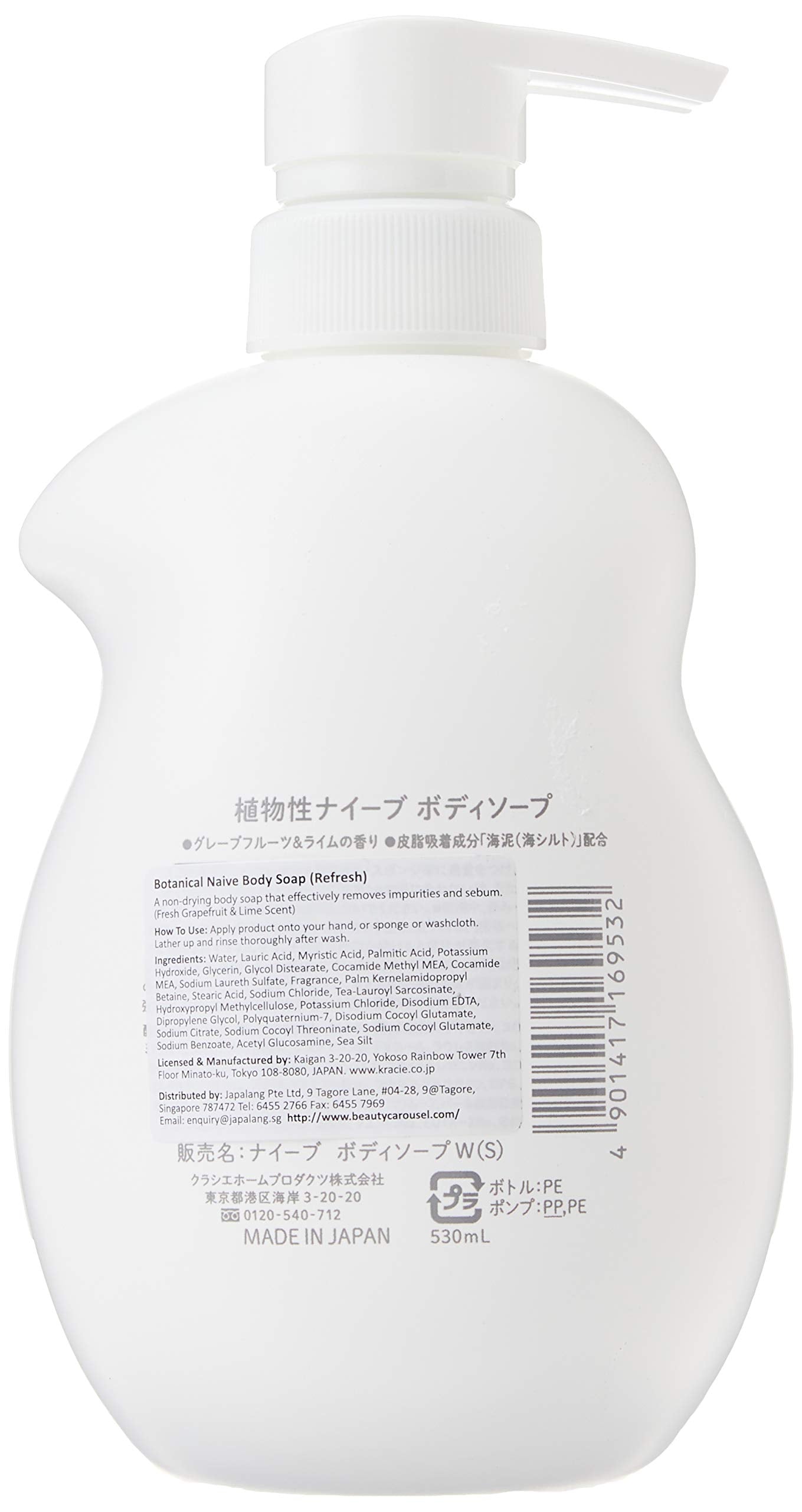 Xà phòng tắm Naive Refresh (chứa bùn biển) Jumbo 530mL