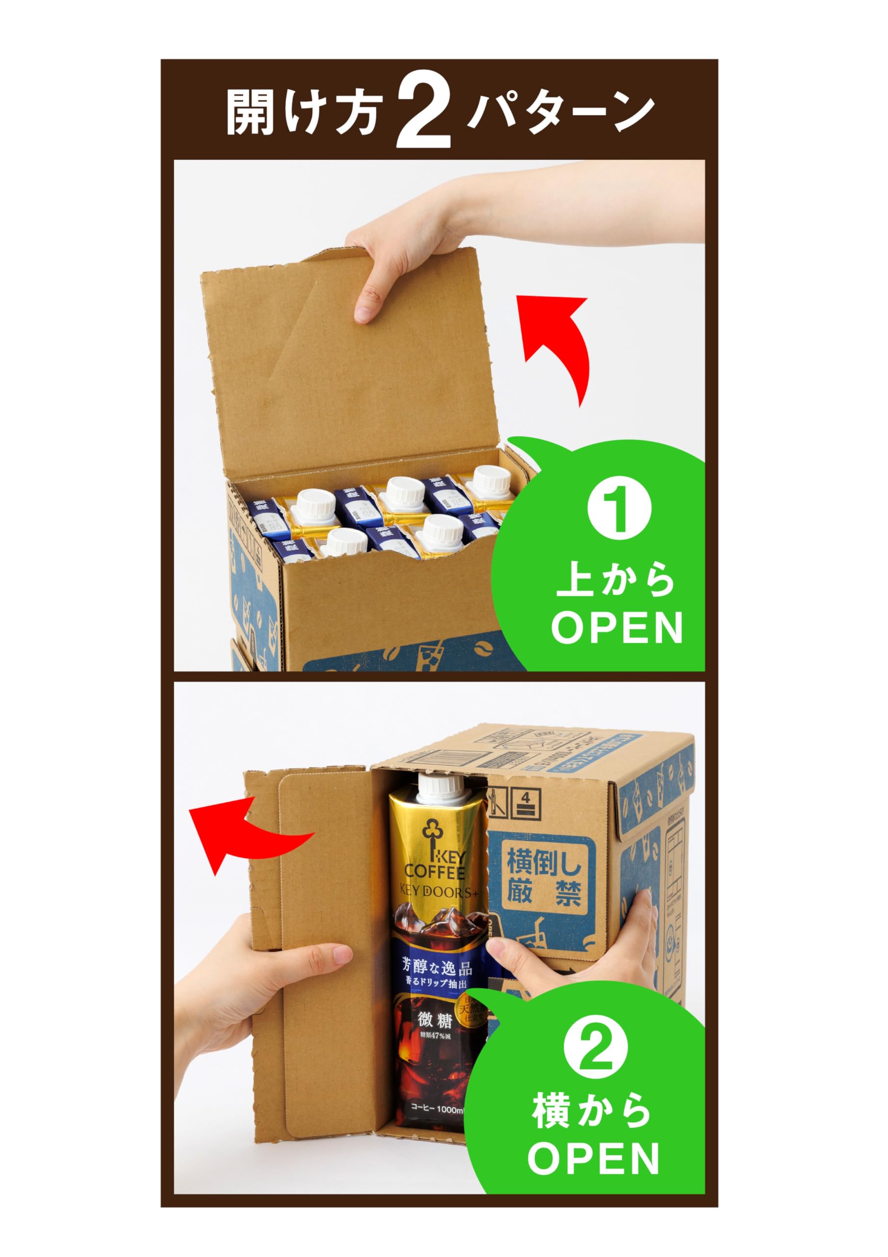 Key Coffee KEY DOORS+ Liquid Coffee Natural Water Fine Sugar Tetra Prisma 1000ml x 6 bottles,iced coffee