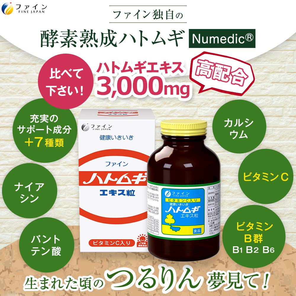 Fine Coix barley extract grains 680 grains Vitamin C Vitamin B1 B2 B6 Niacin Domestic production