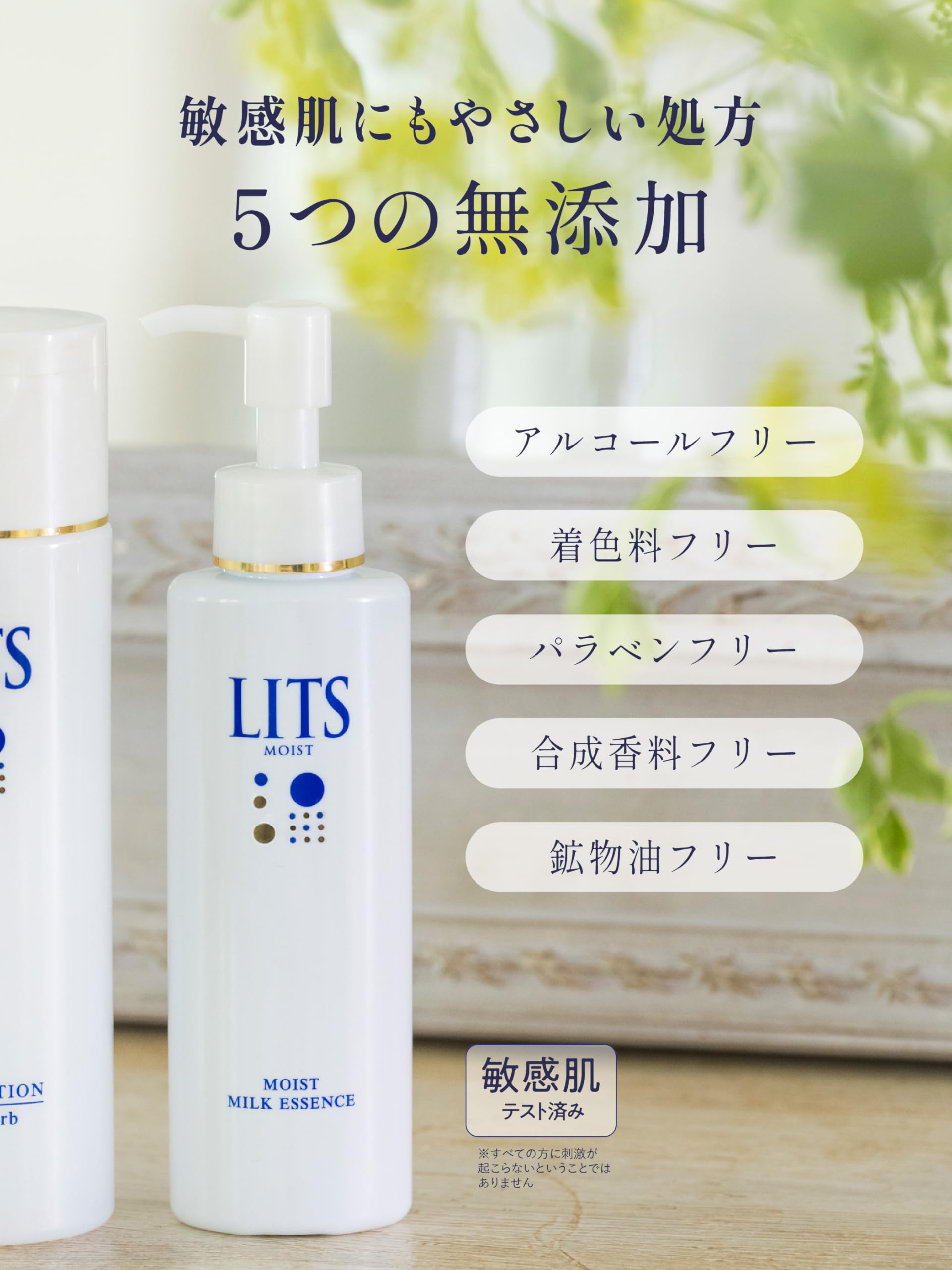 Ritz Moist Emulsion Serum Effect Ceramide Unscented Additive-Free Milk Essence 100ml