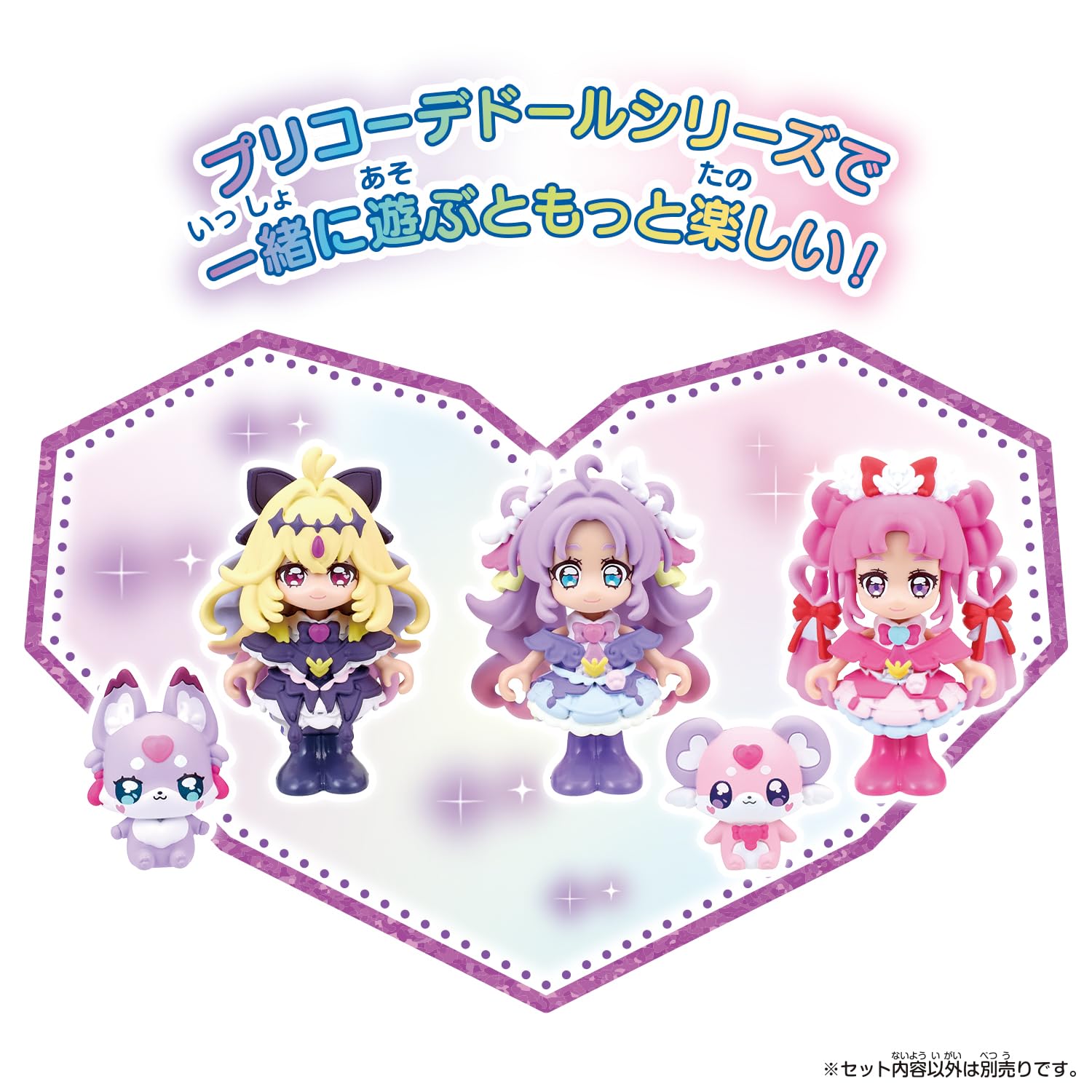 [반다이(BANDAI)] 명탐정 프리큐어! 프리코데돌 큐어 앤서 대상 연령 3 세 이상