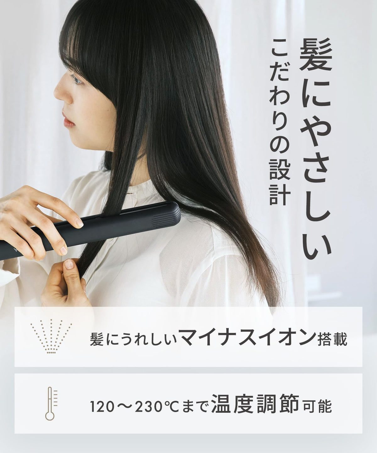SALONIA 살로니아 스트레이트 다리미 헤어 다리미 24 mm 내열 파우치 첨부 해외 대응 SL-004SW 화이트